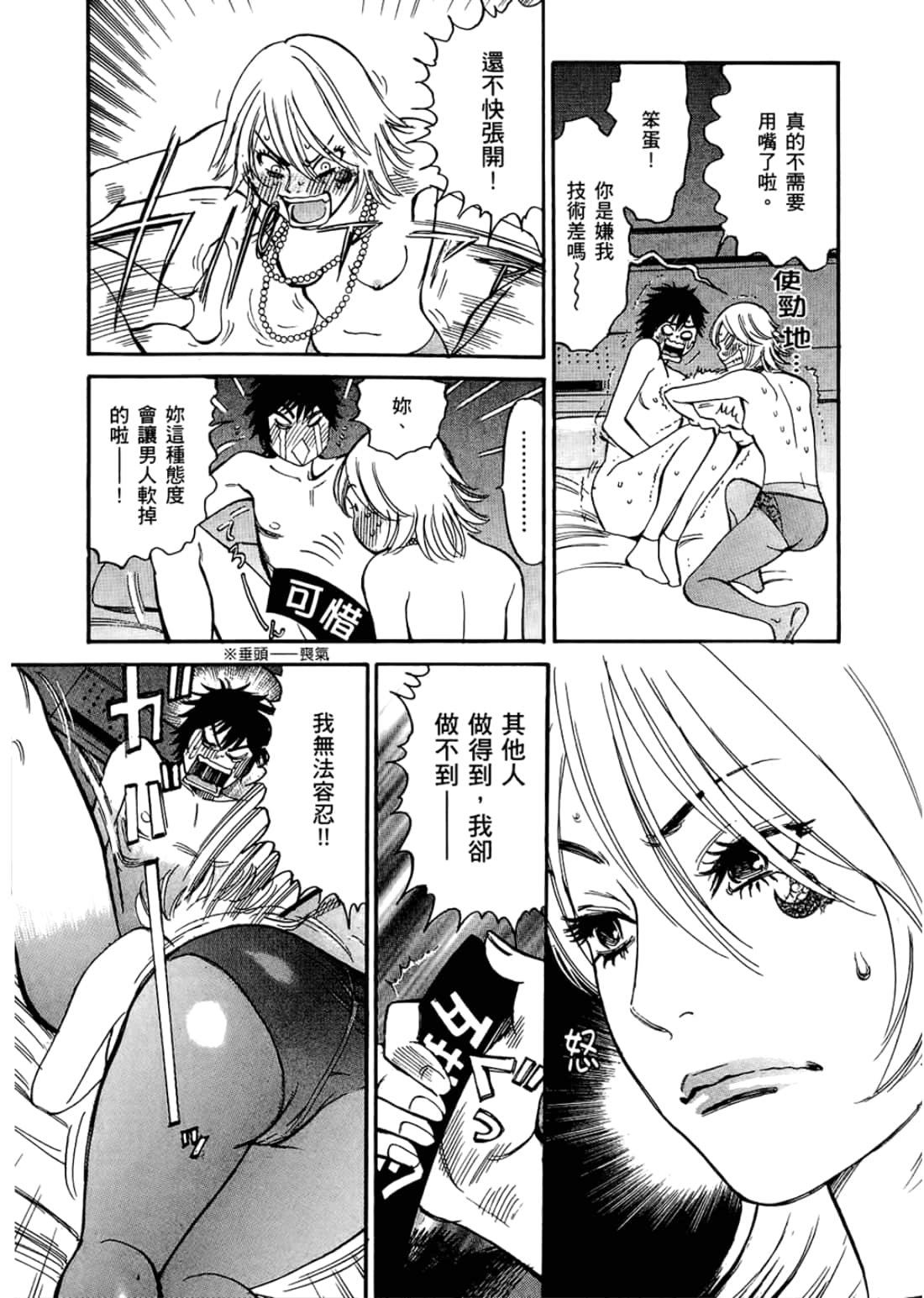 Page 73
