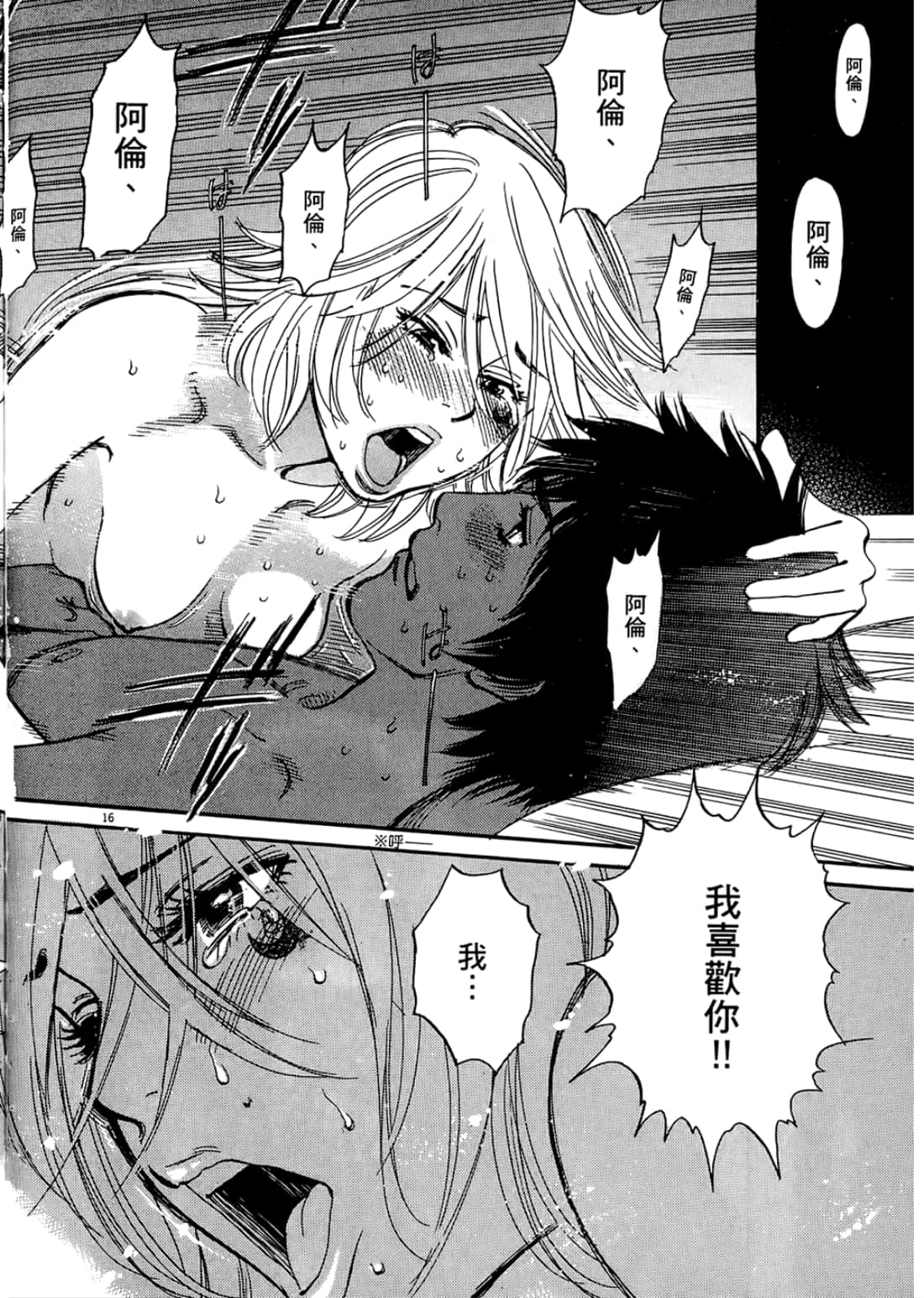 Page 80