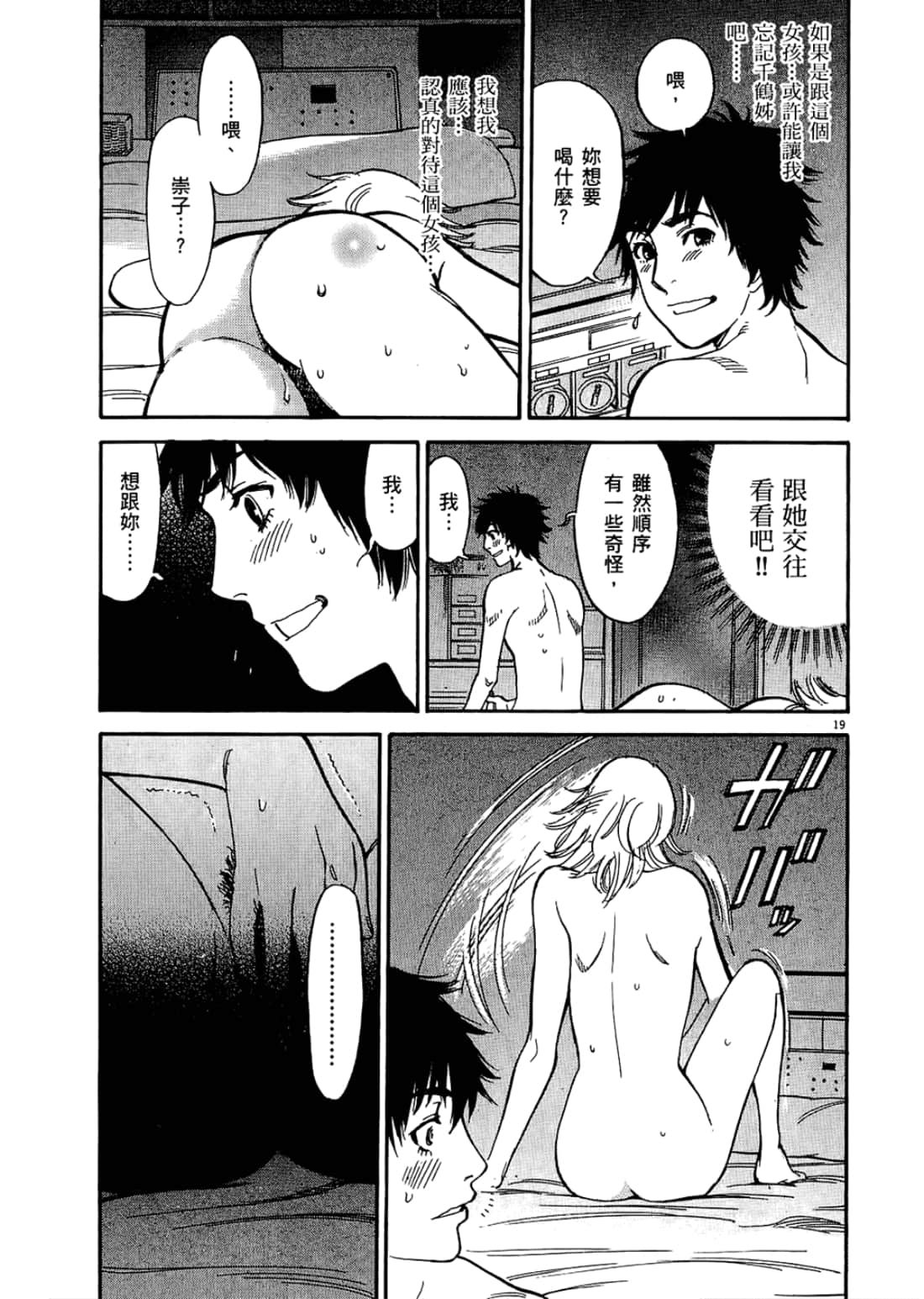 Page 83