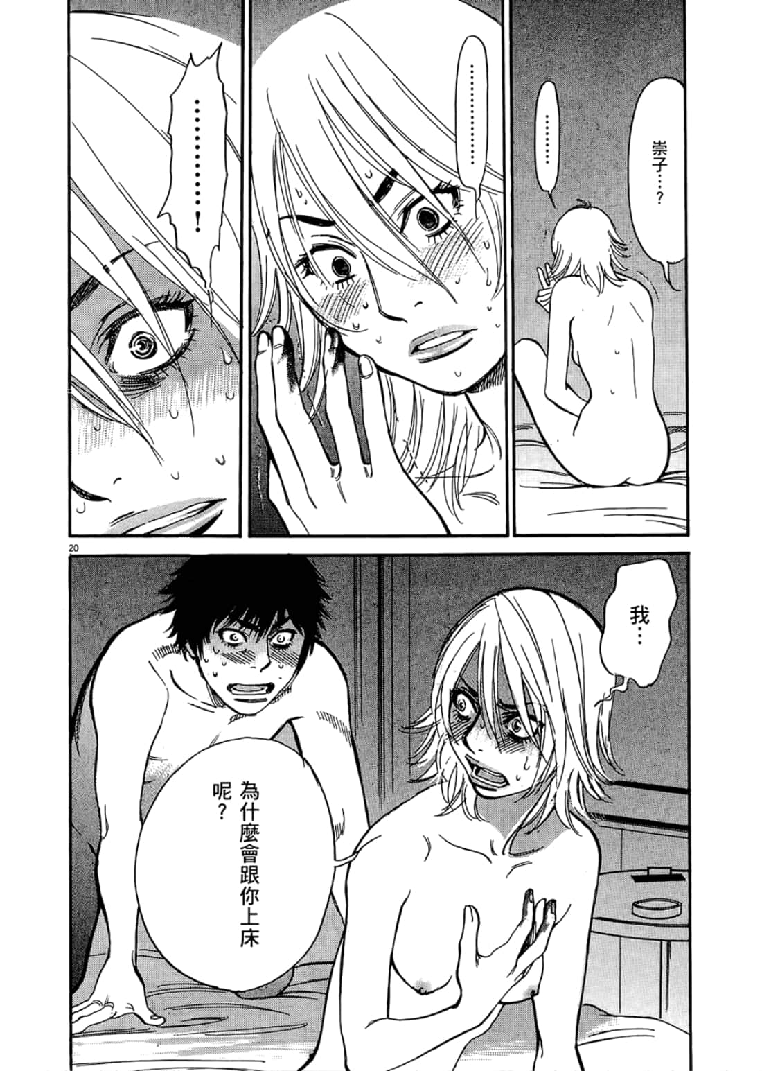 Page 84