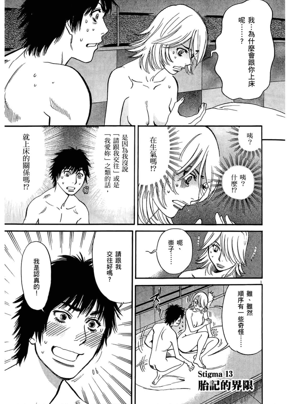 Page 85