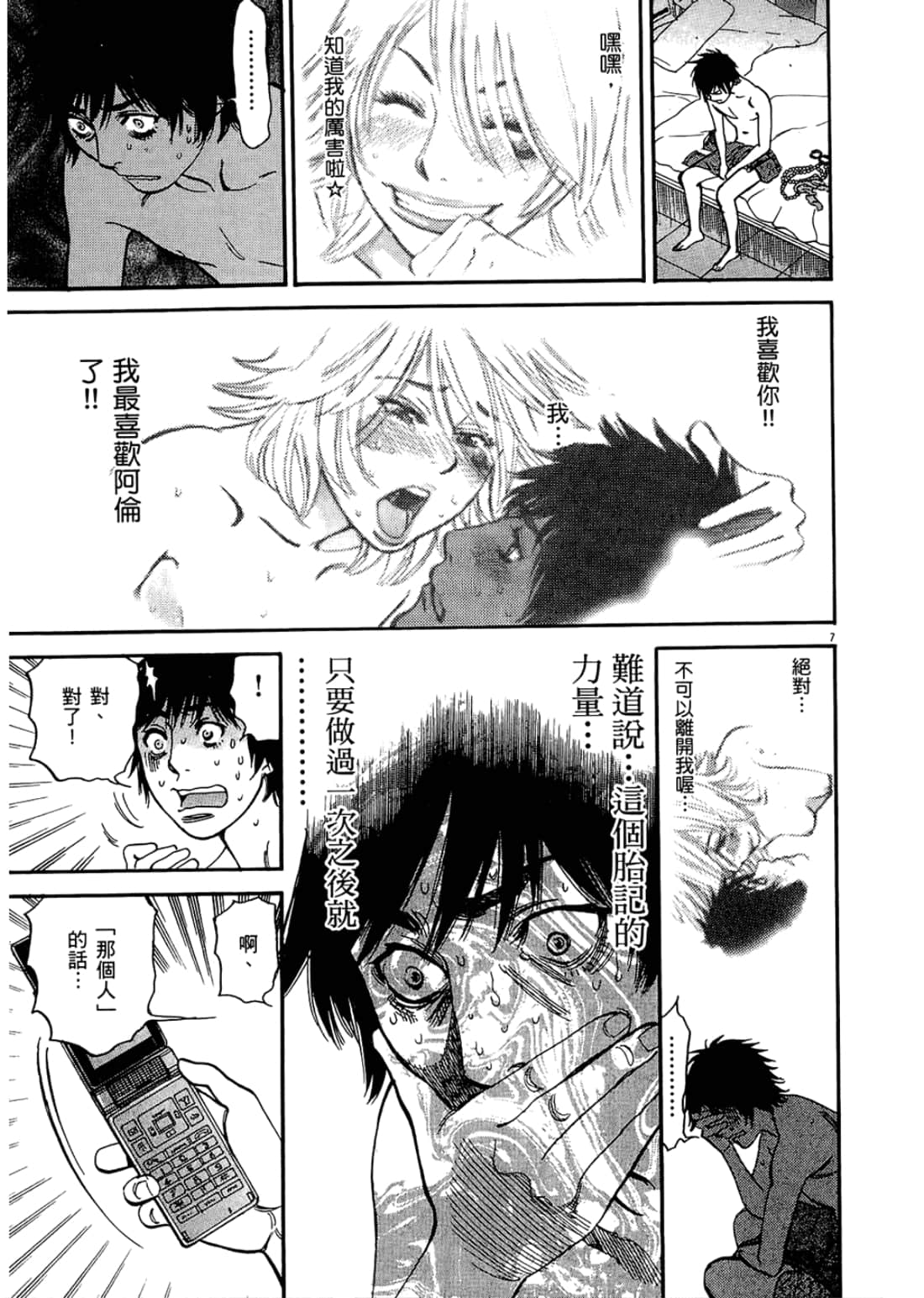 Page 91