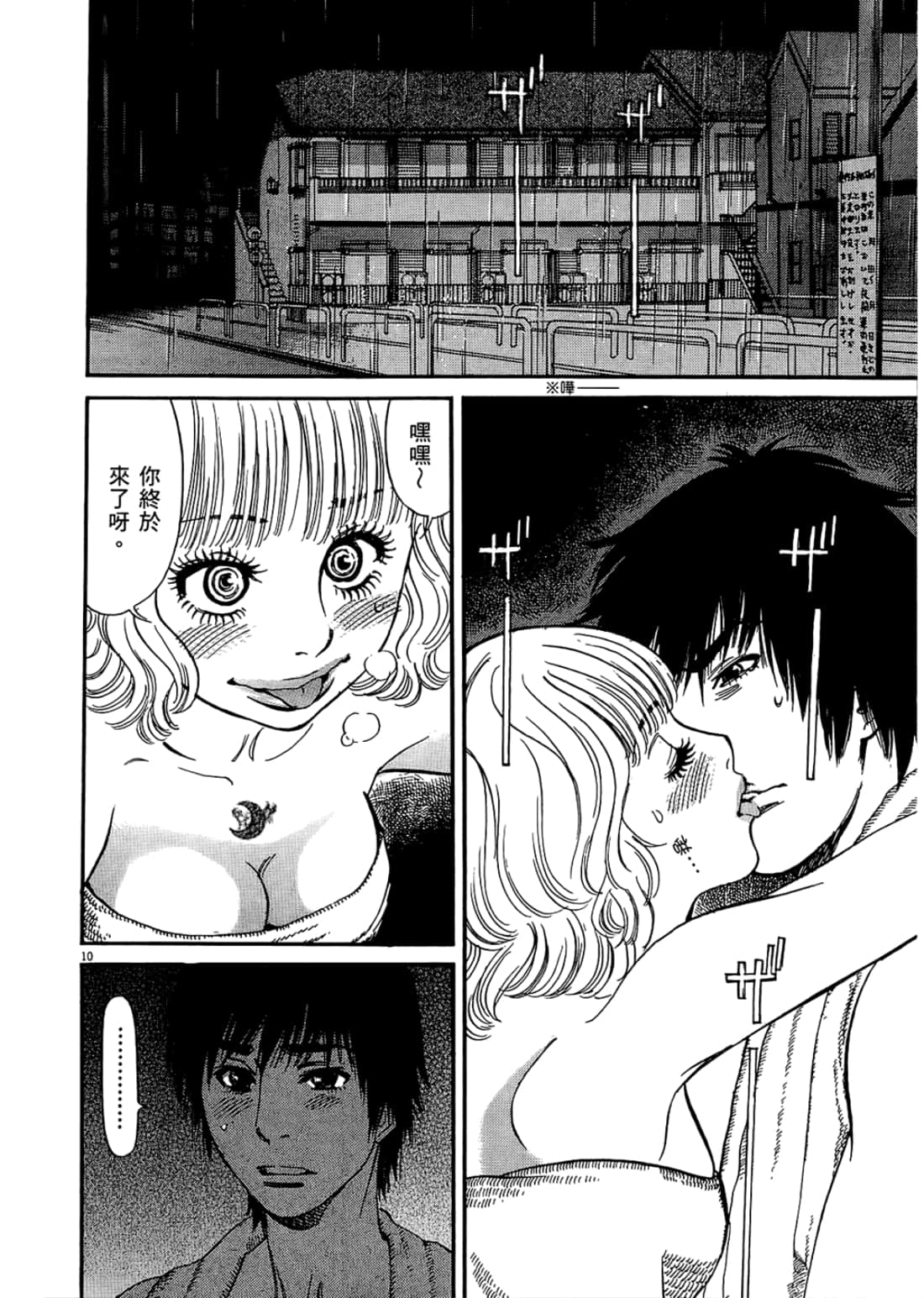 Page 94