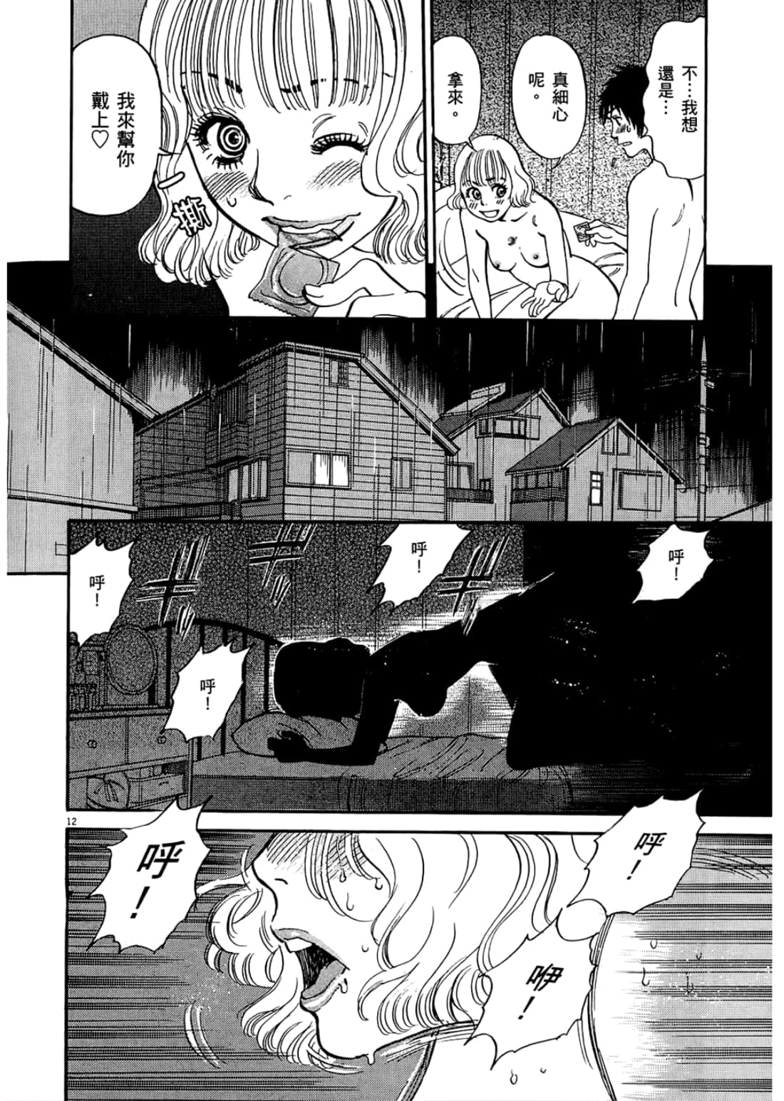 Page 96
