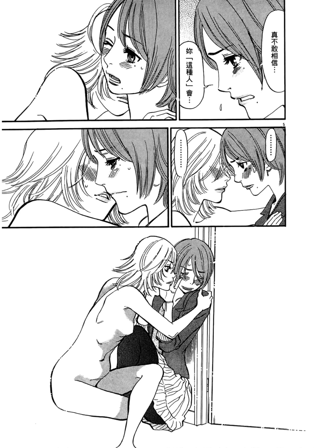 Page 109