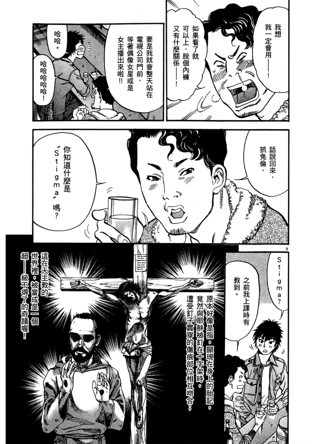 Page 113