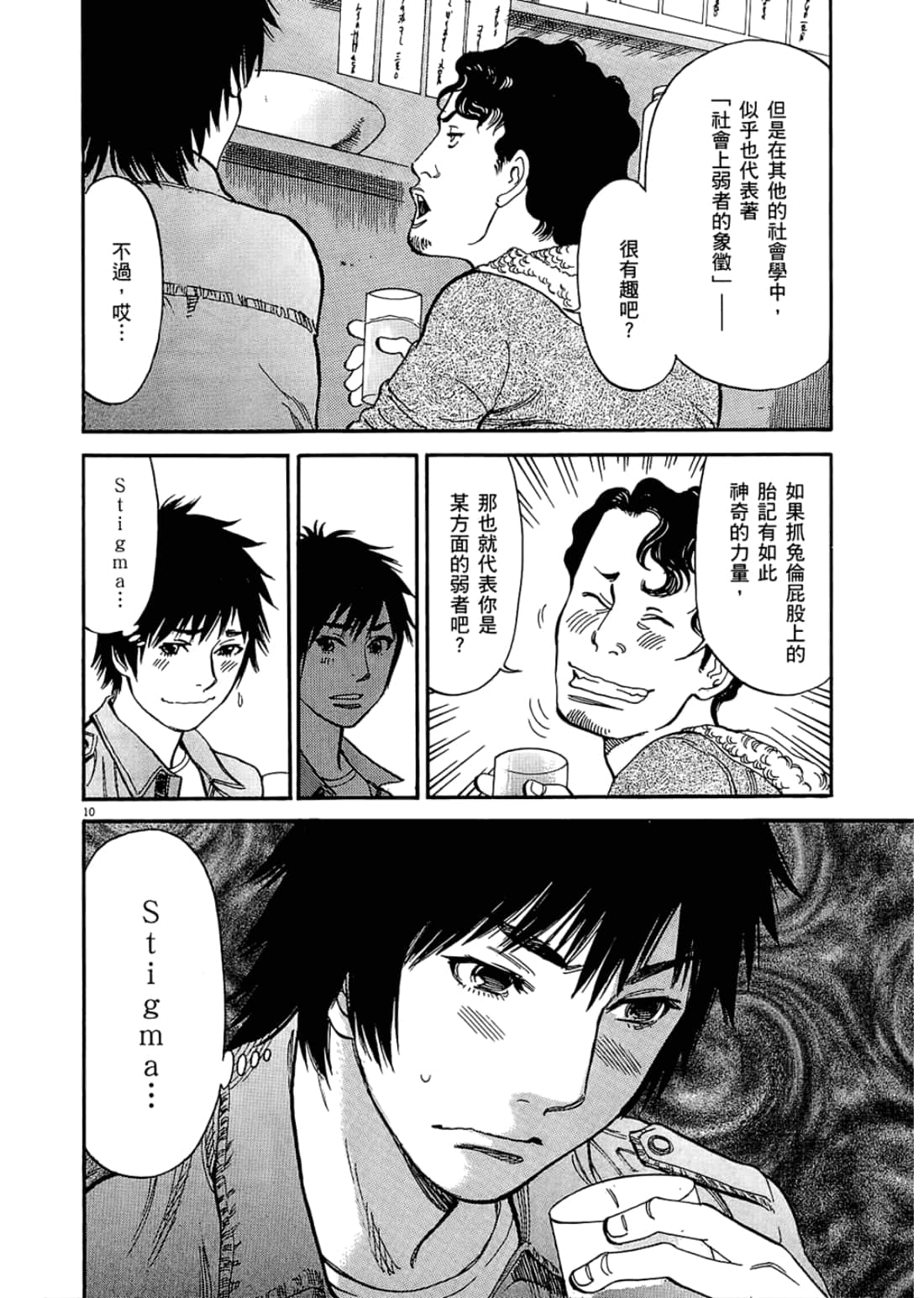 Page 114