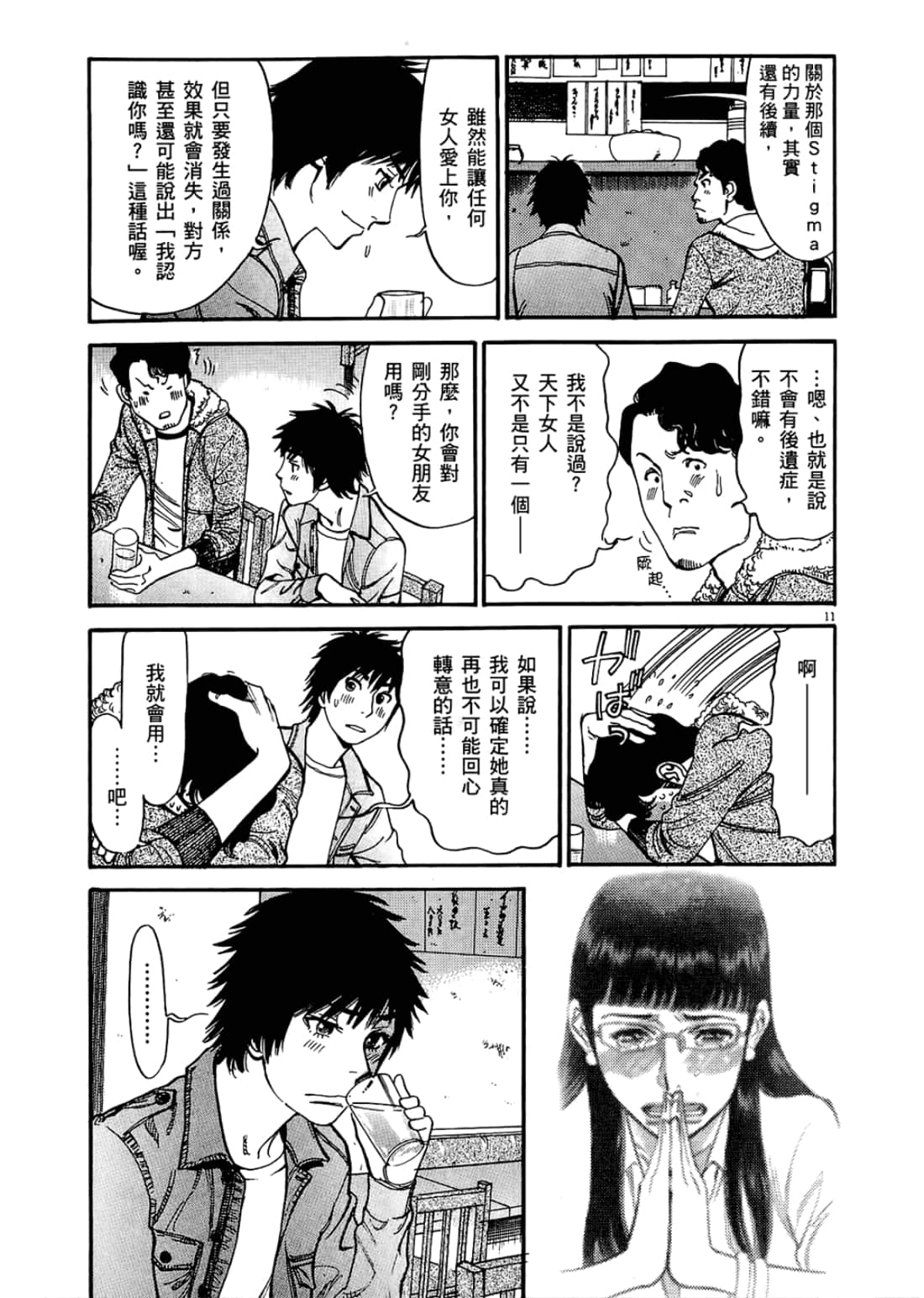 Page 115