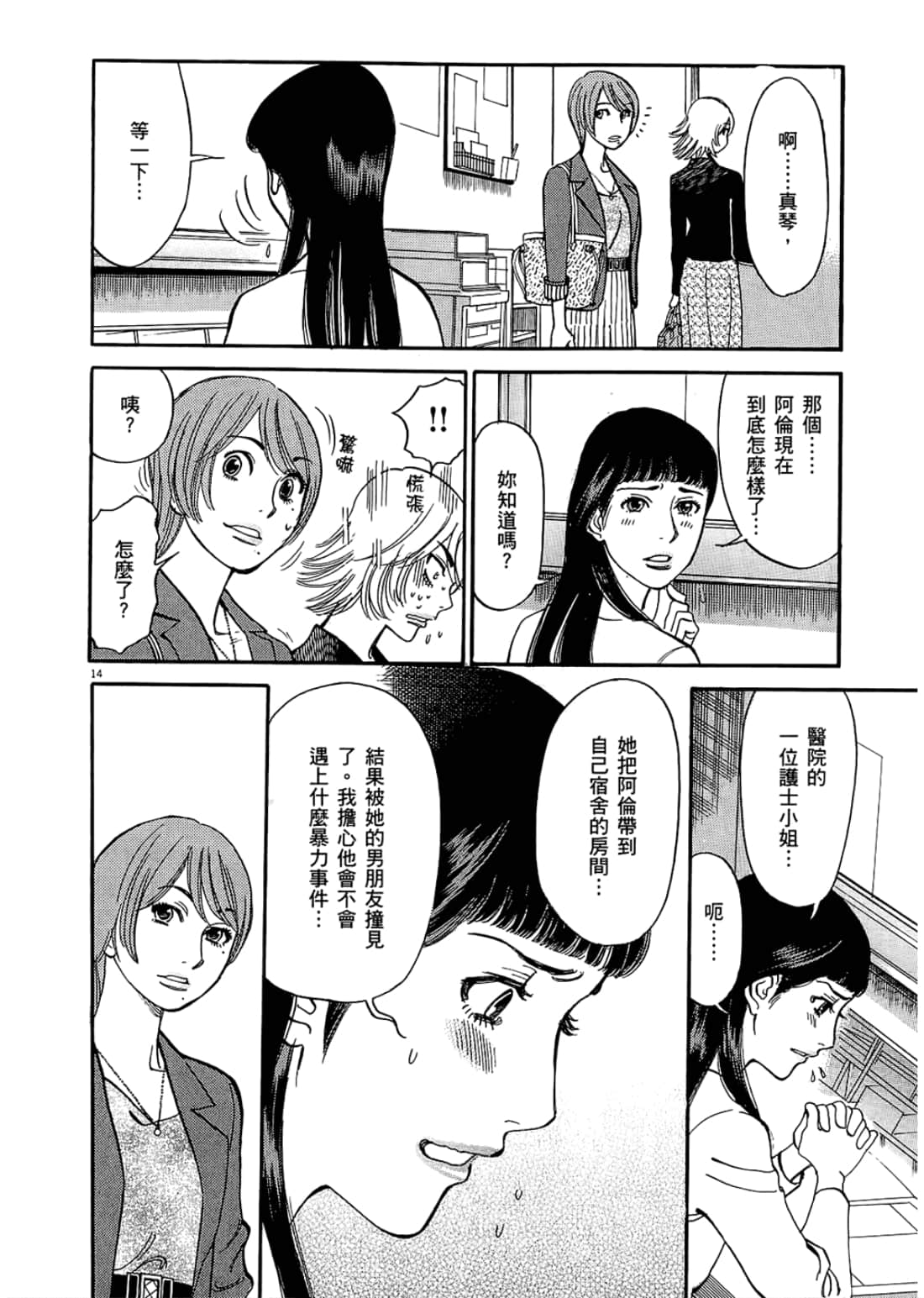 Page 118