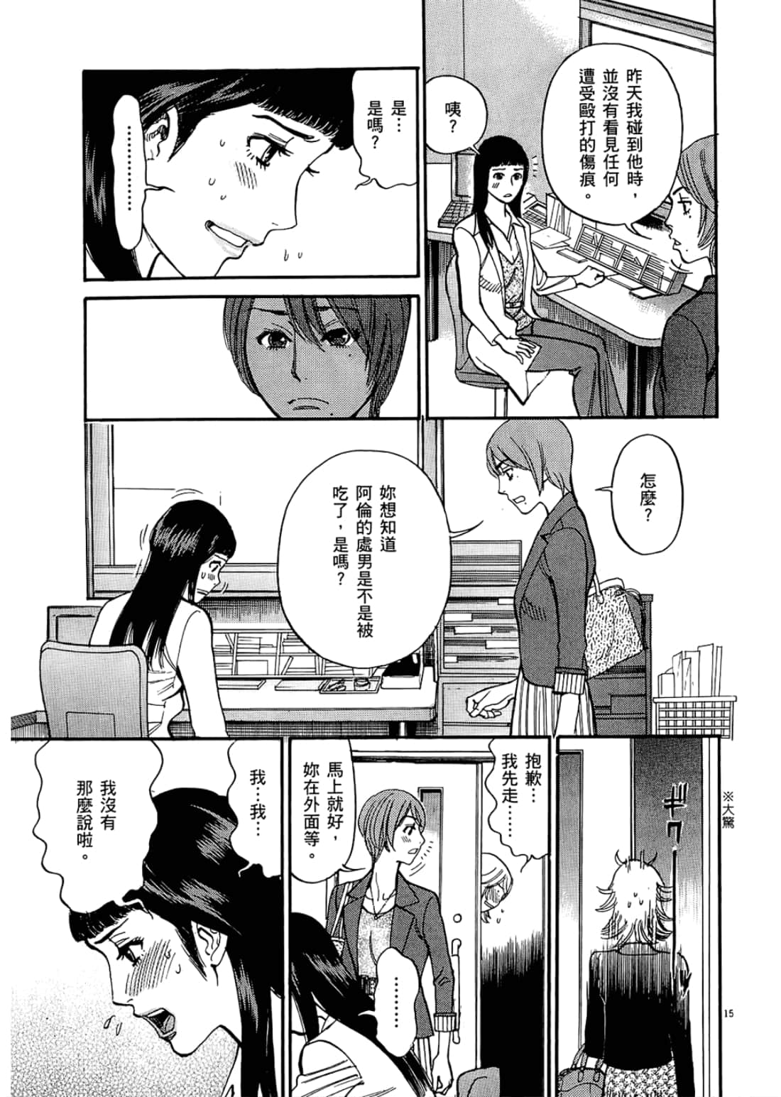 Page 119