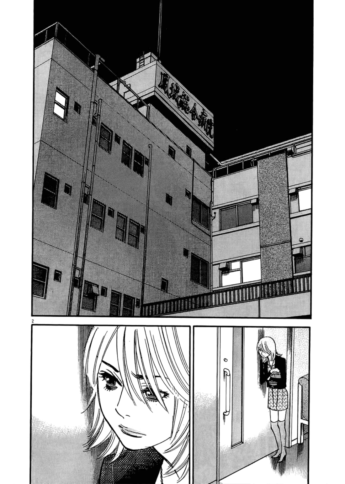 Page 124