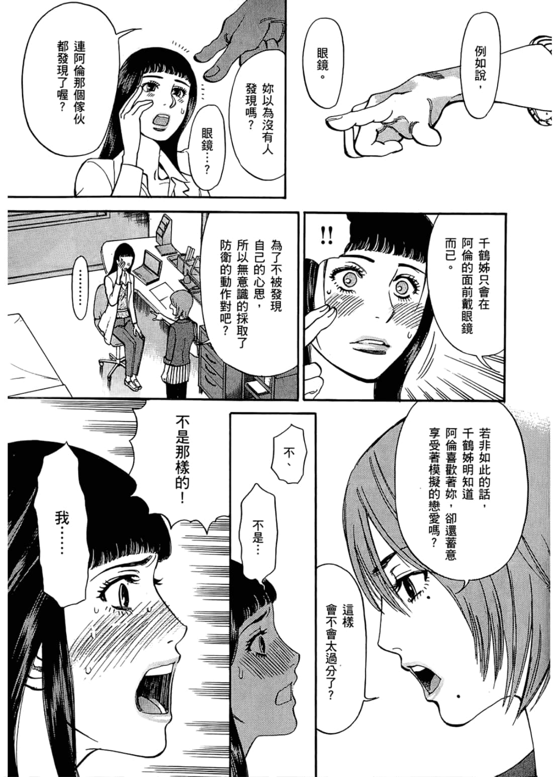 Page 129