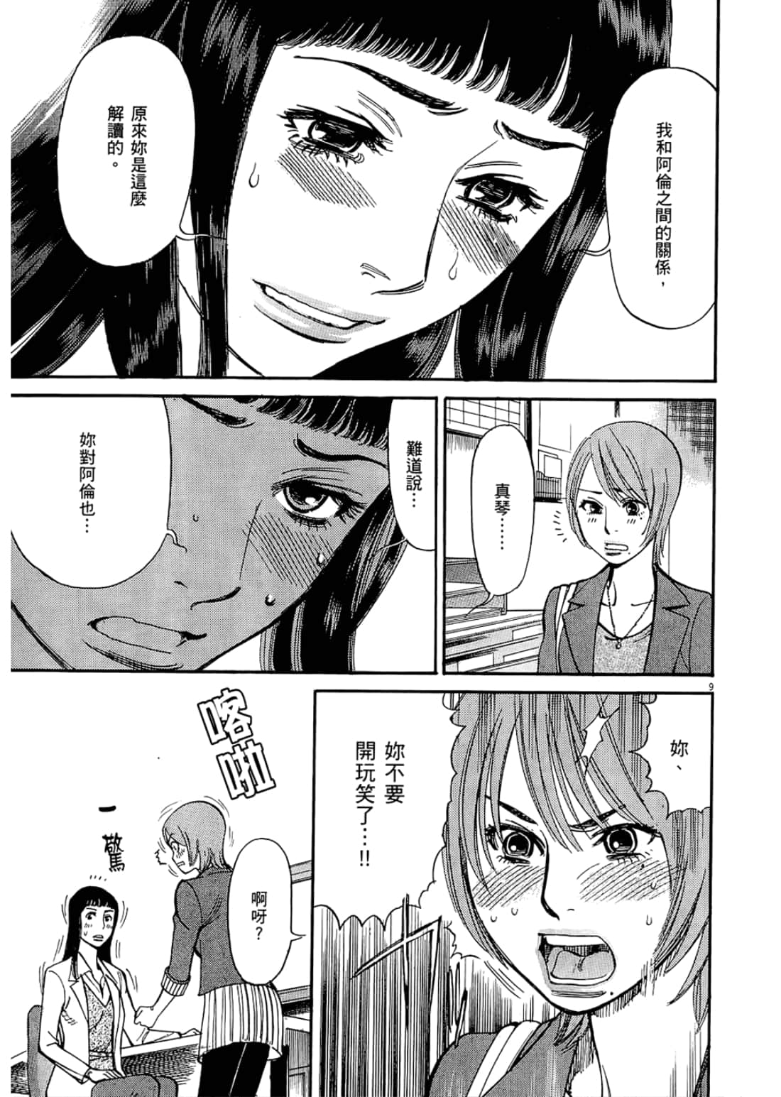 Page 131