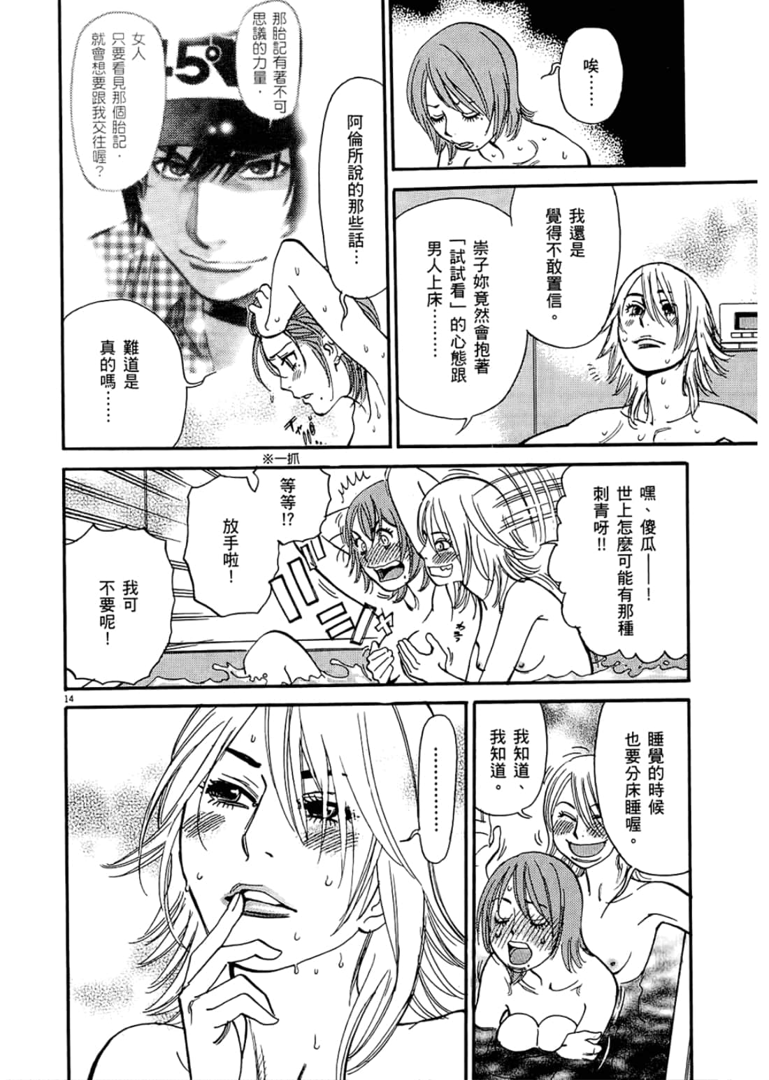 Page 136