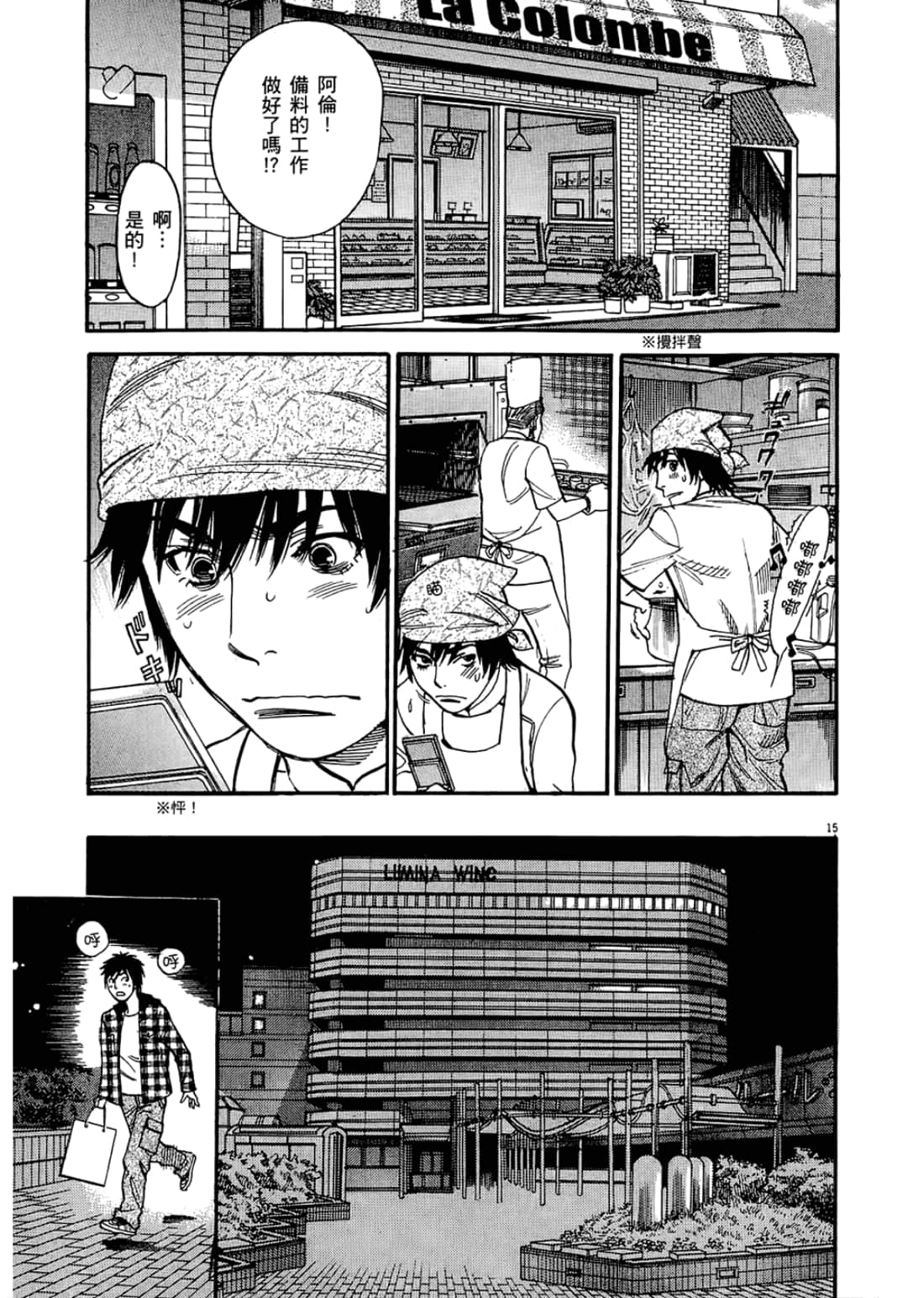 Page 137