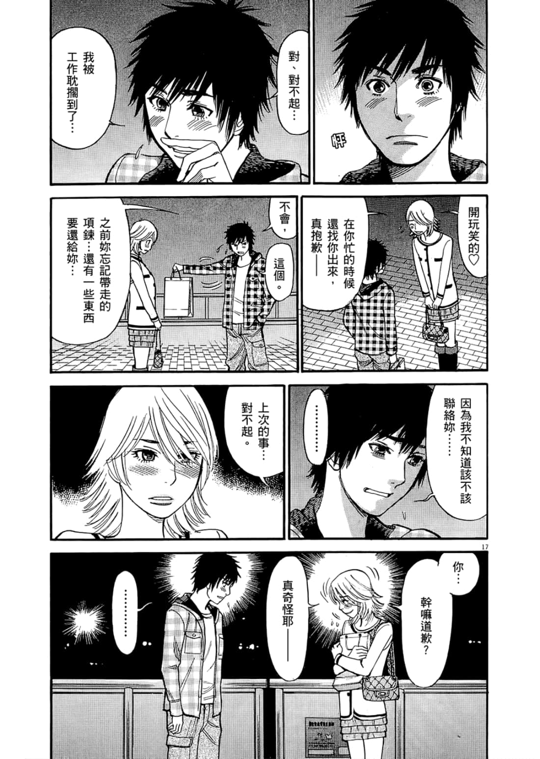 Page 139