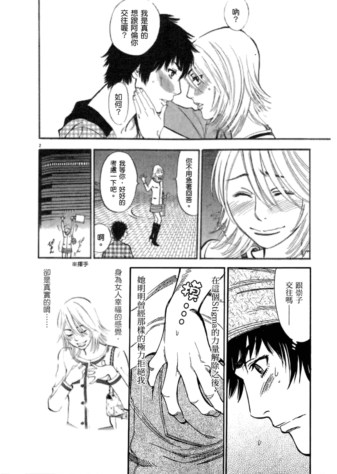 Page 144