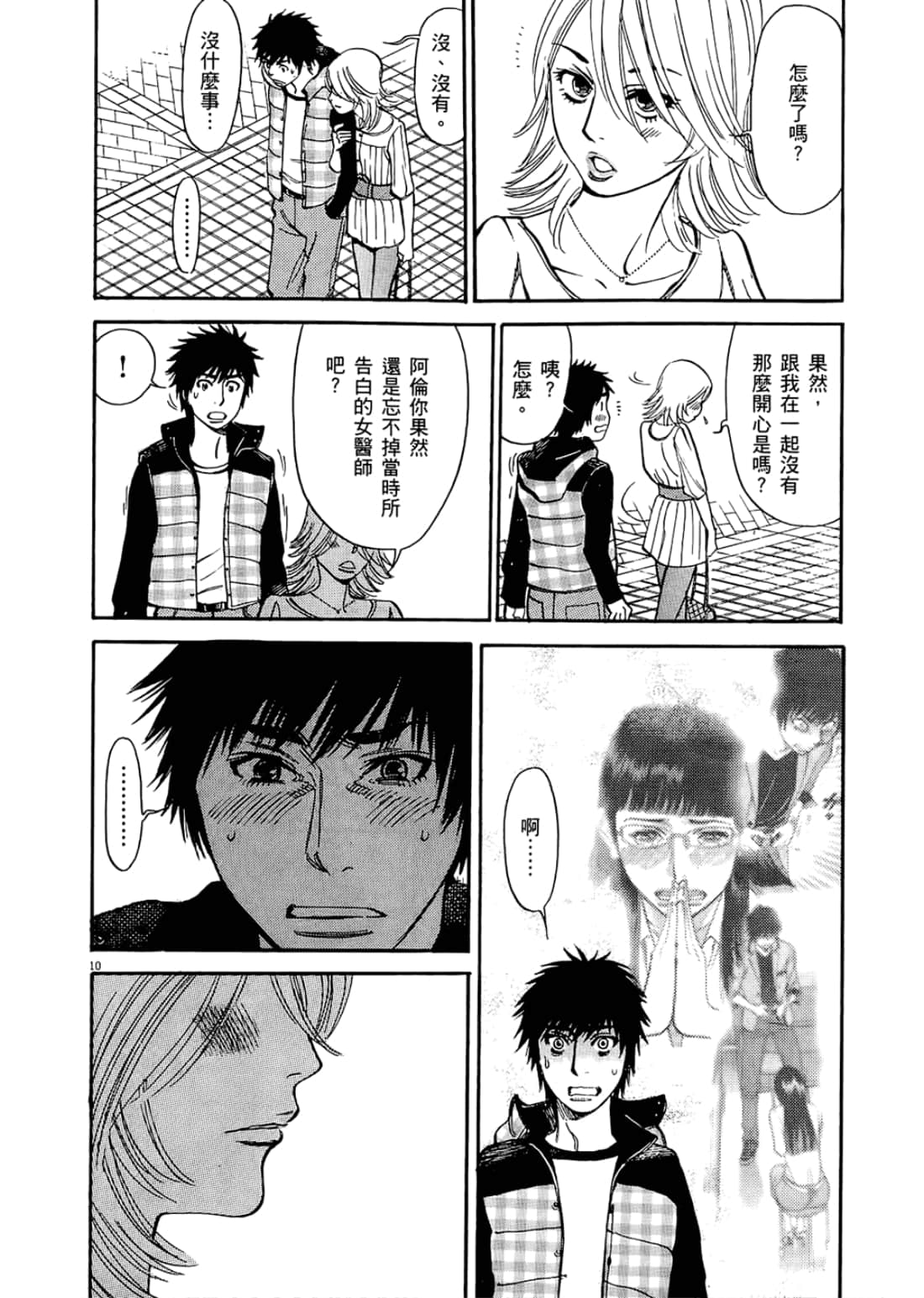Page 152