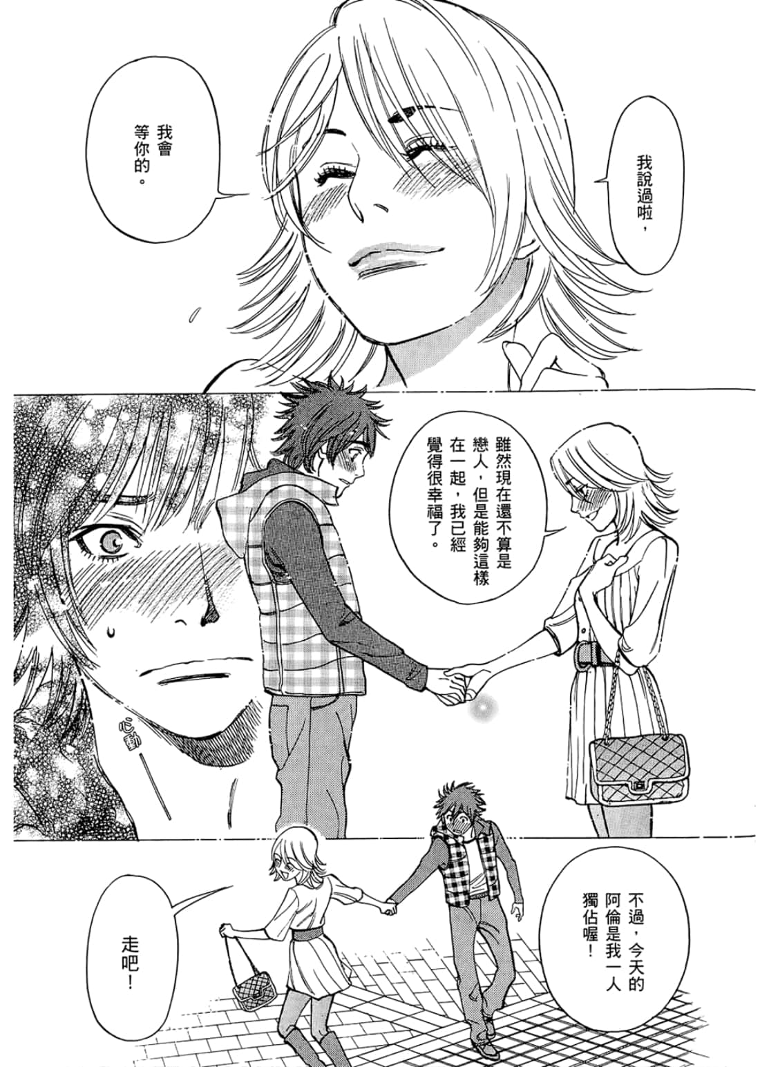 Page 153