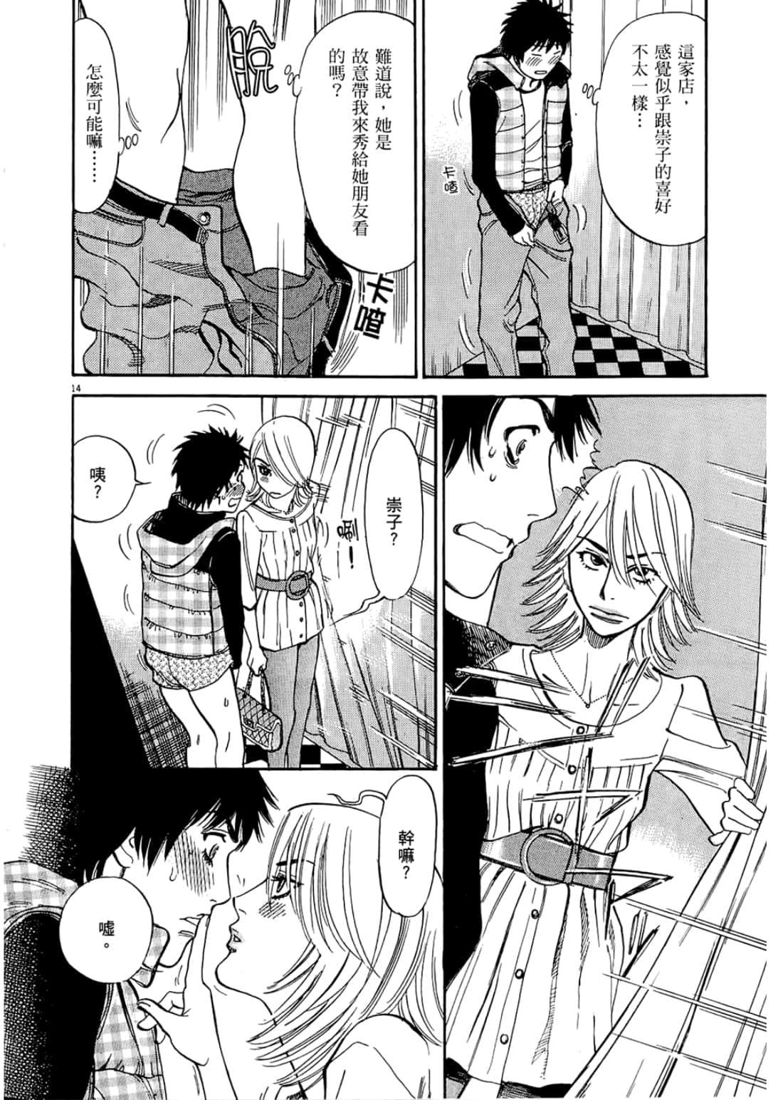 Page 156