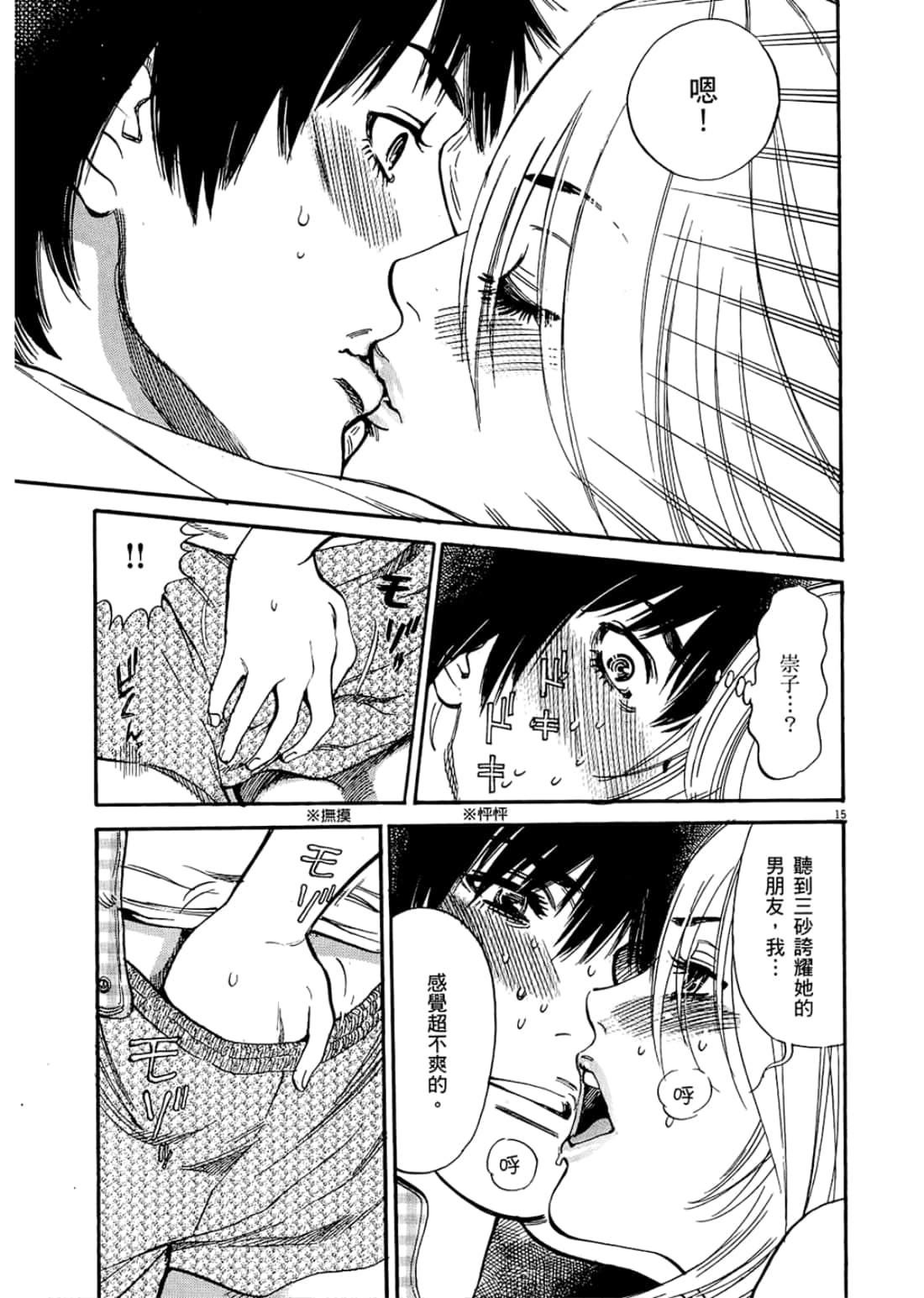 Page 157