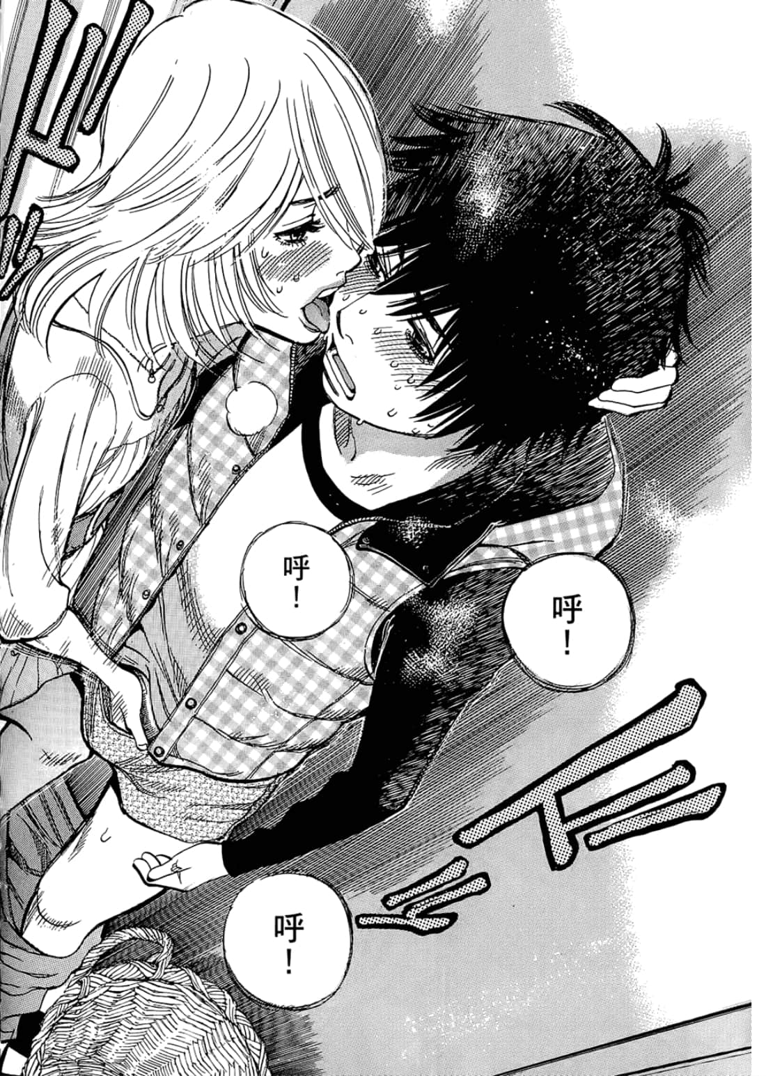 Page 158