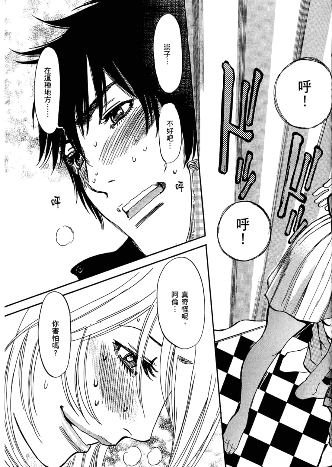 Page 159