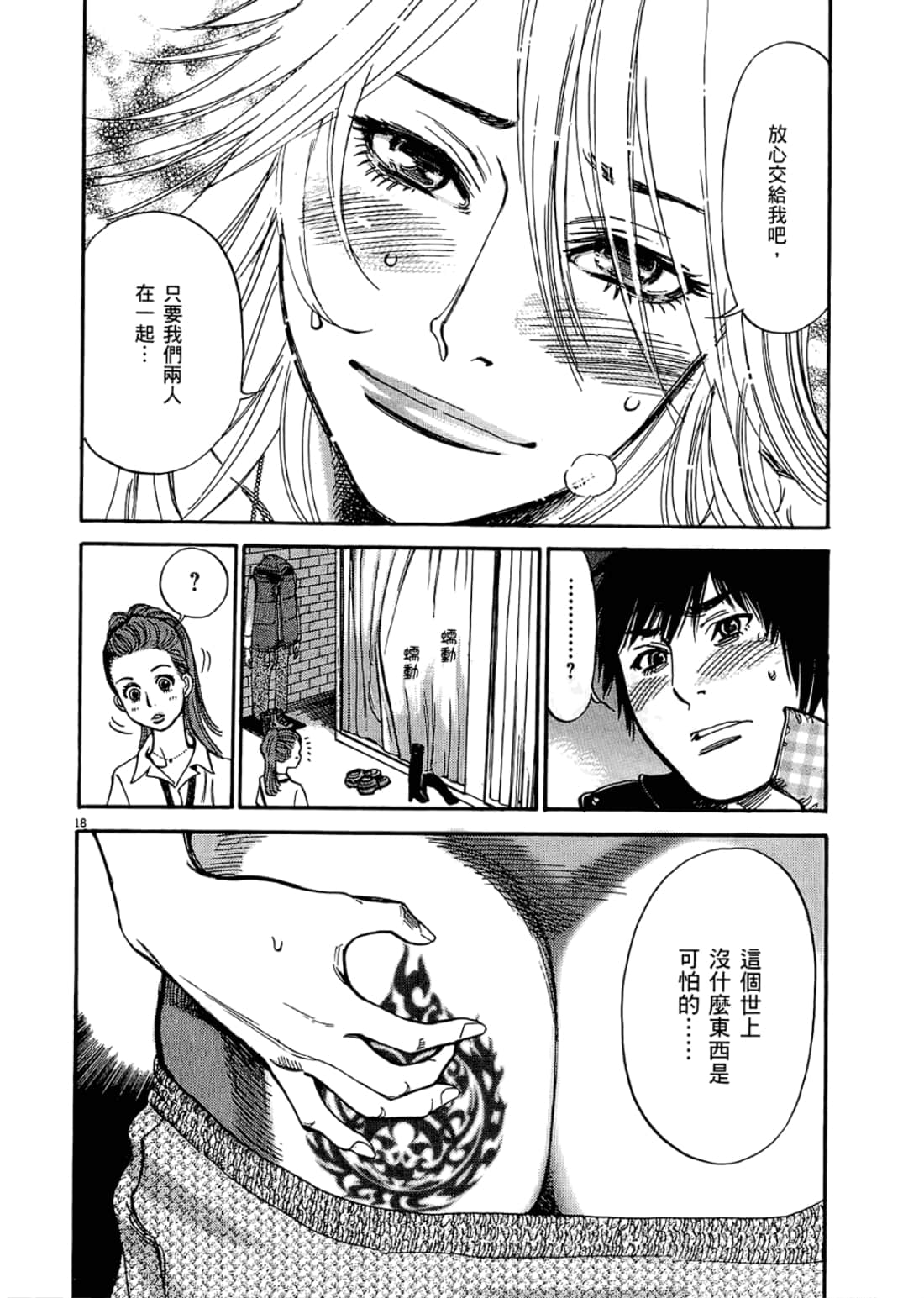 Page 160