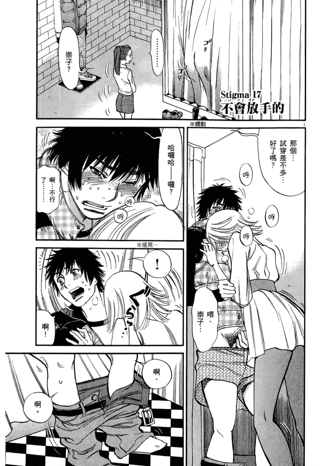Page 161