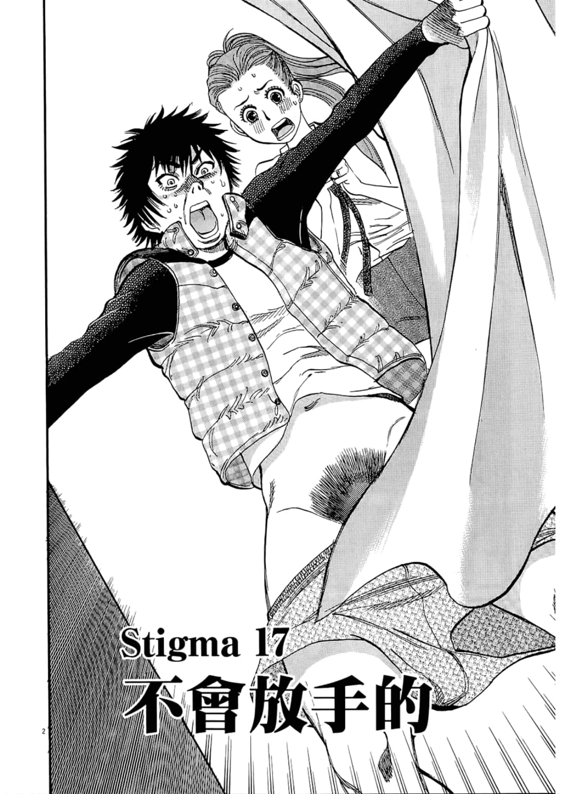 Page 162
