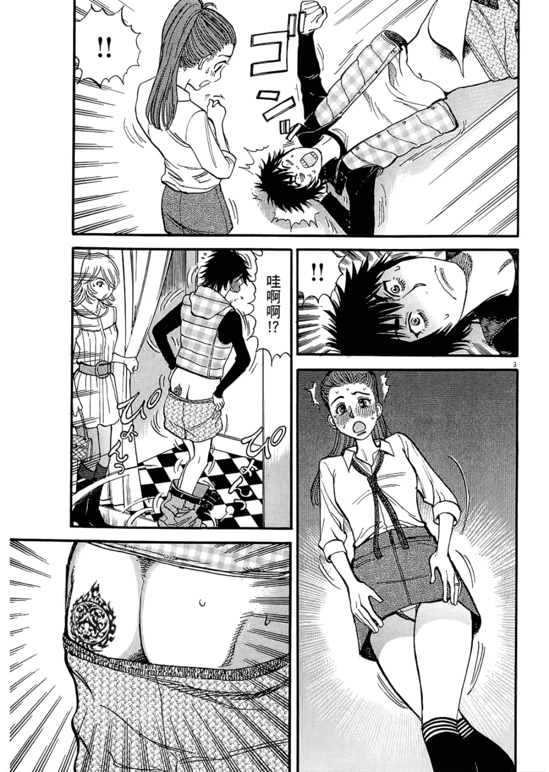 Page 163
