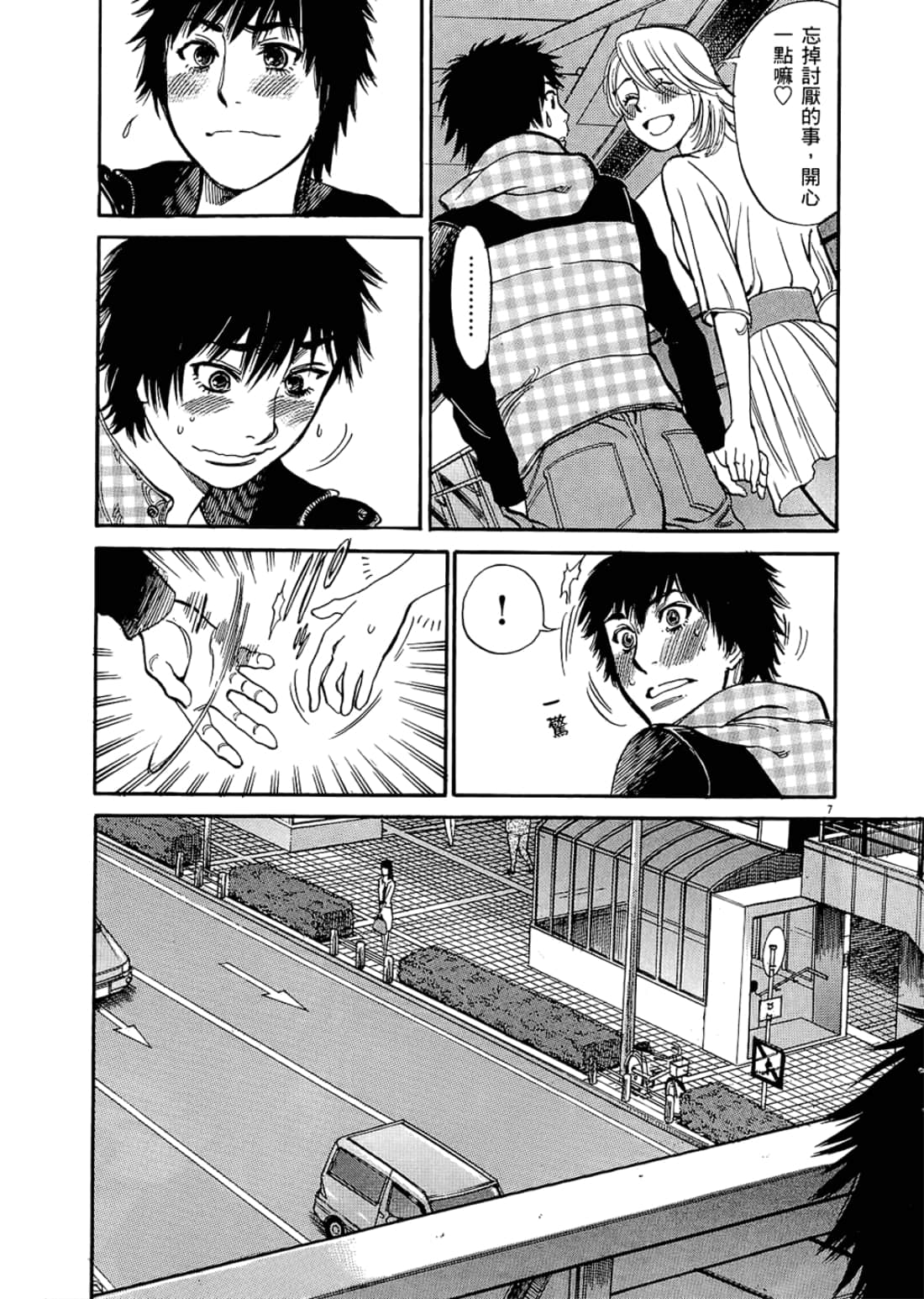 Page 167