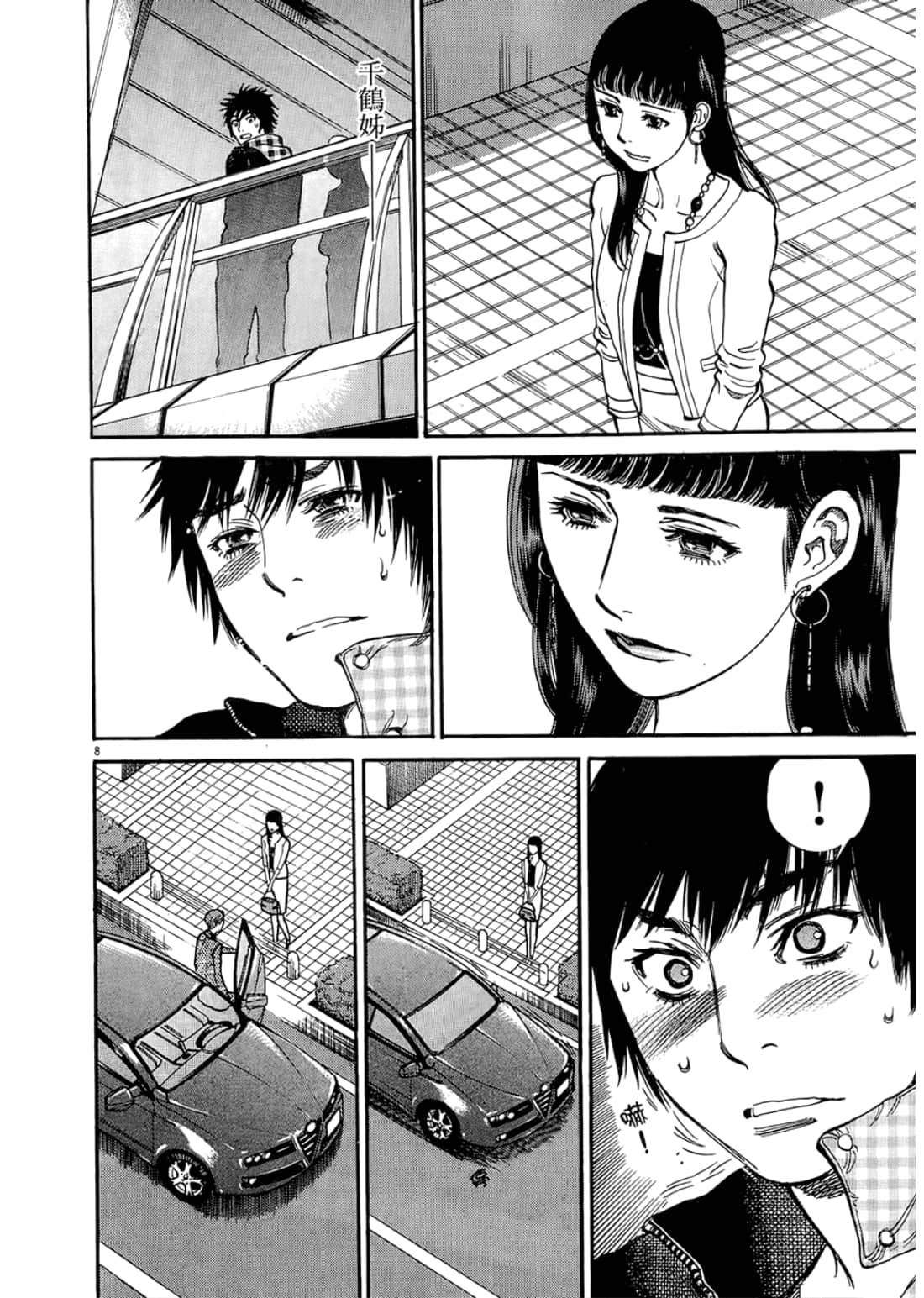 Page 168