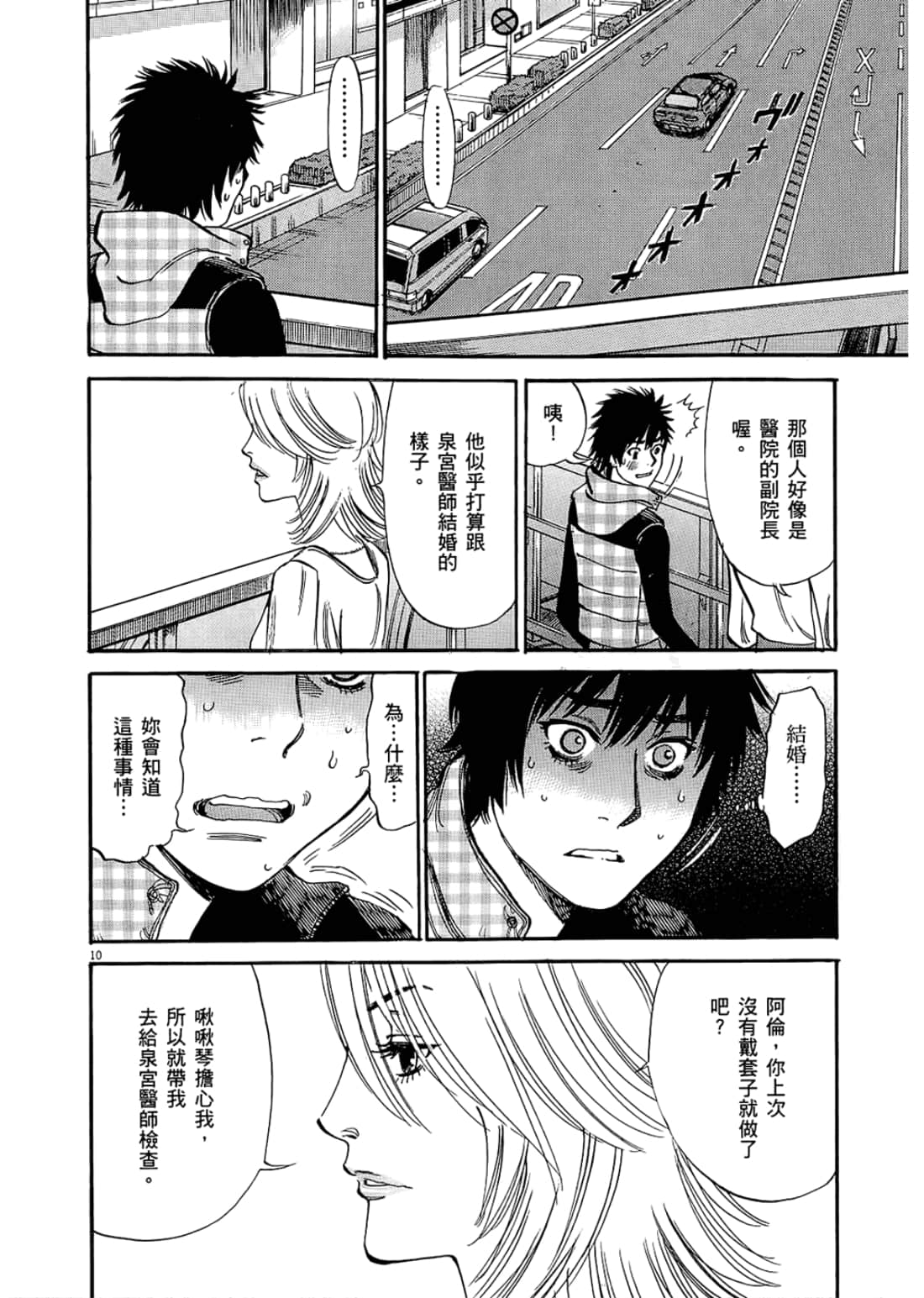 Page 170