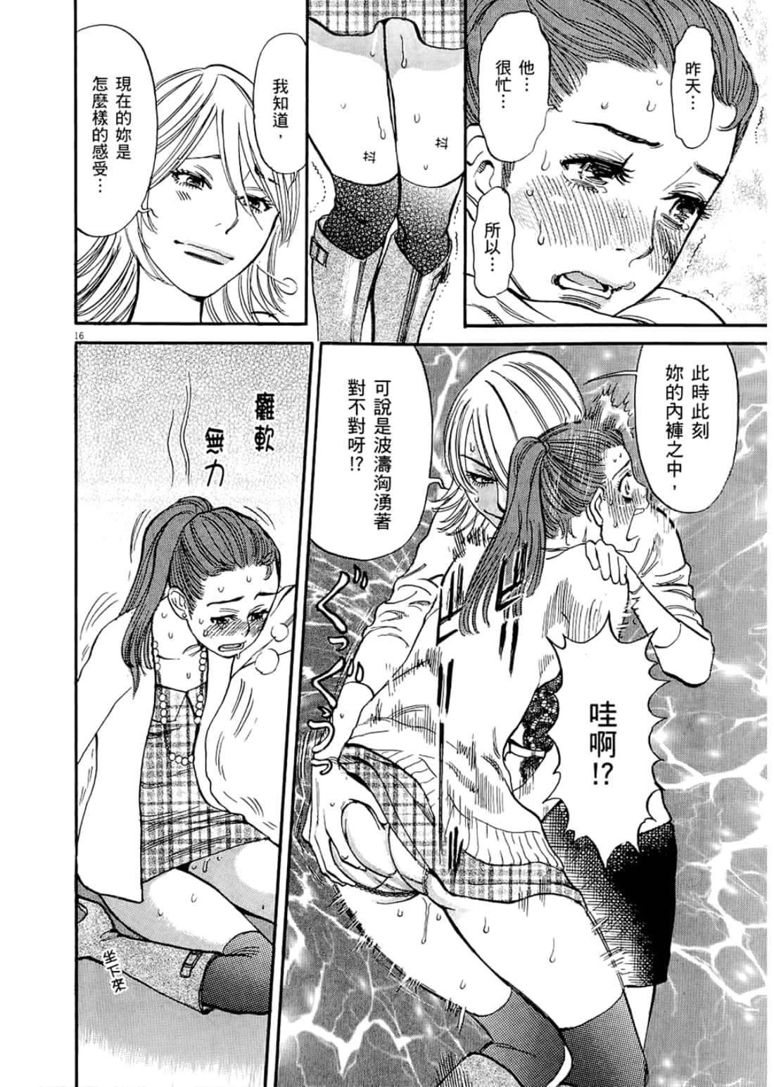 Page 176