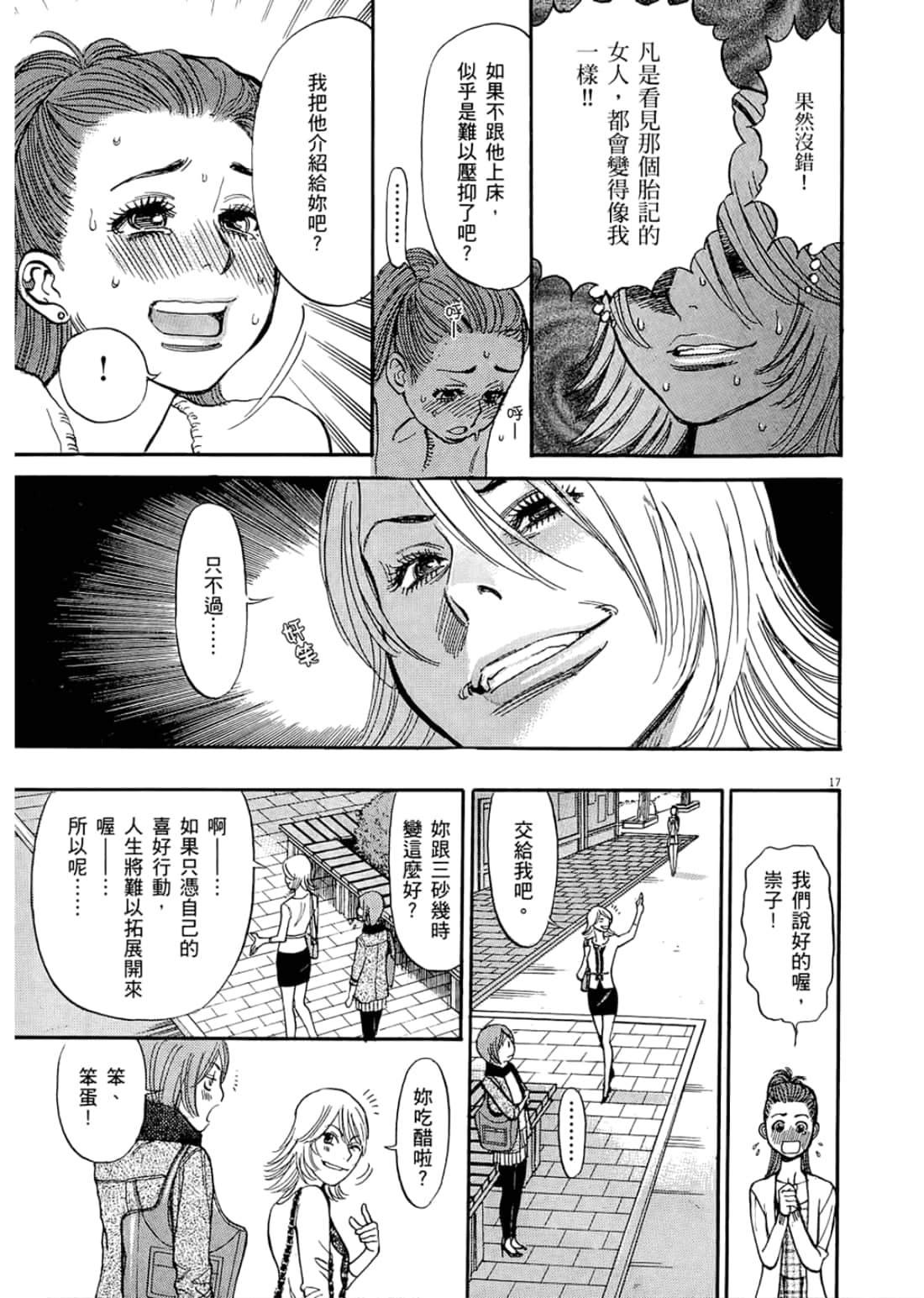 Page 177