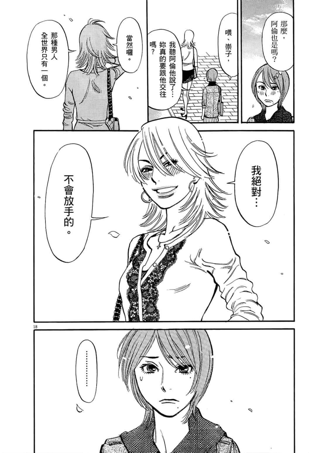 Page 178