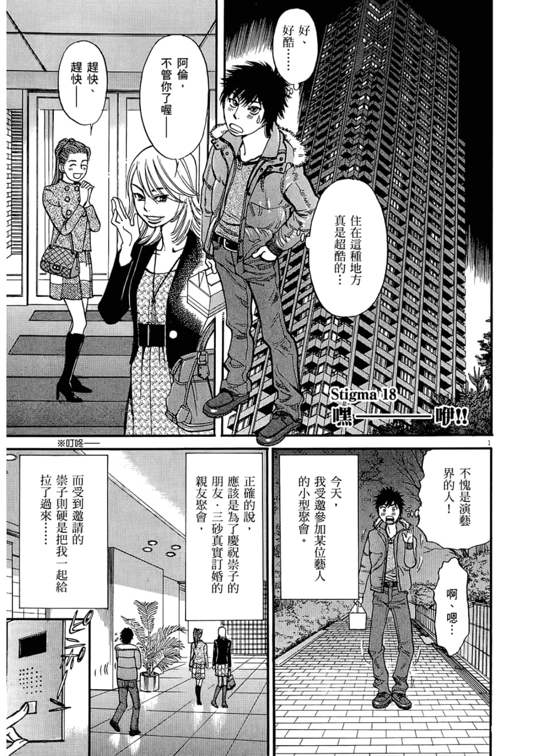 Page 179