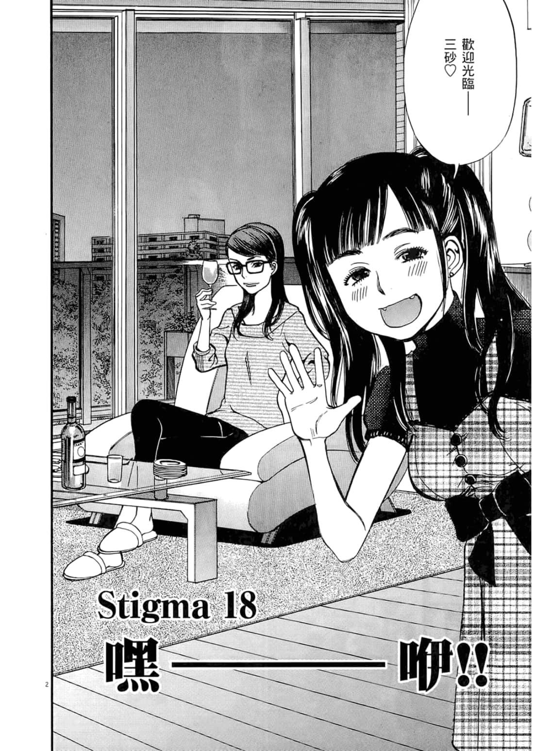 Page 180