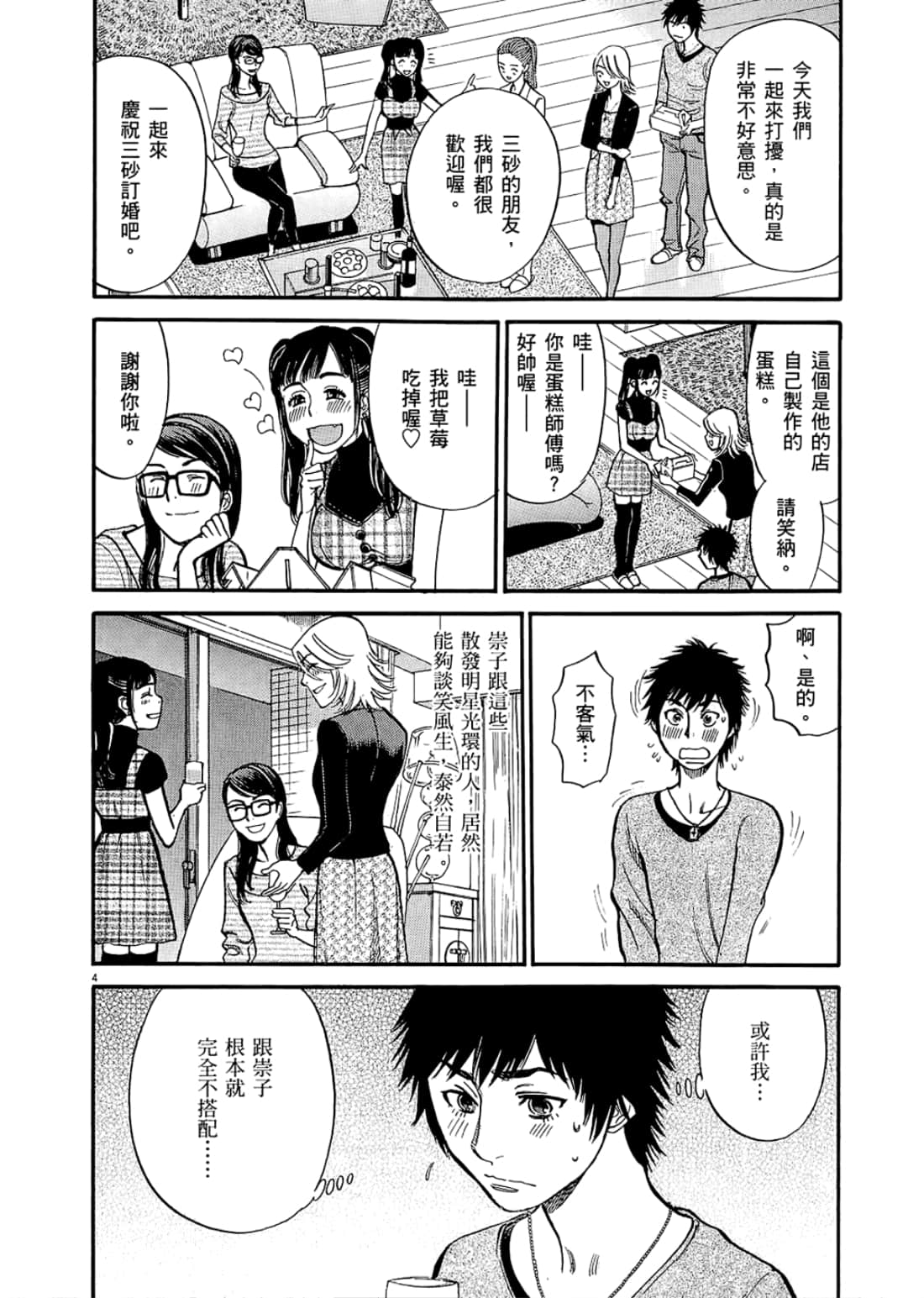 Page 182