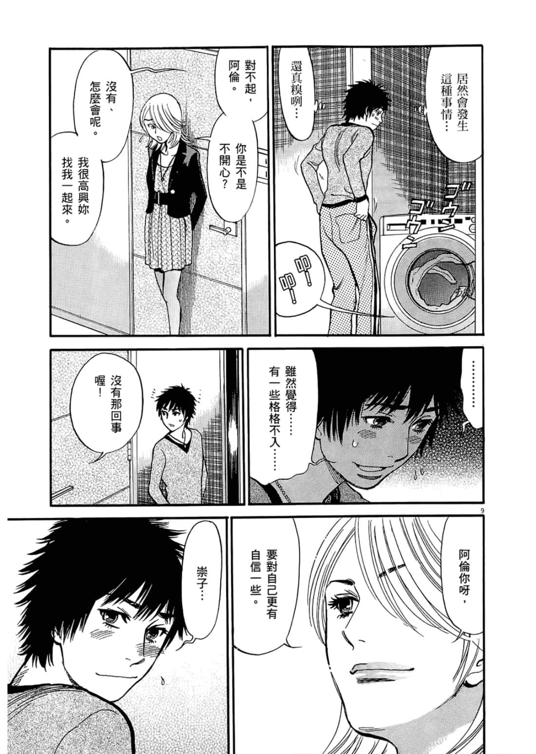 Page 187