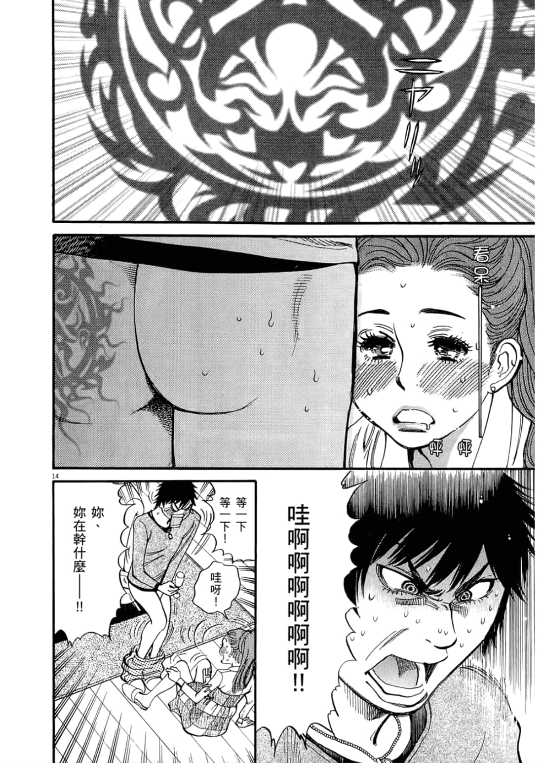 Page 192