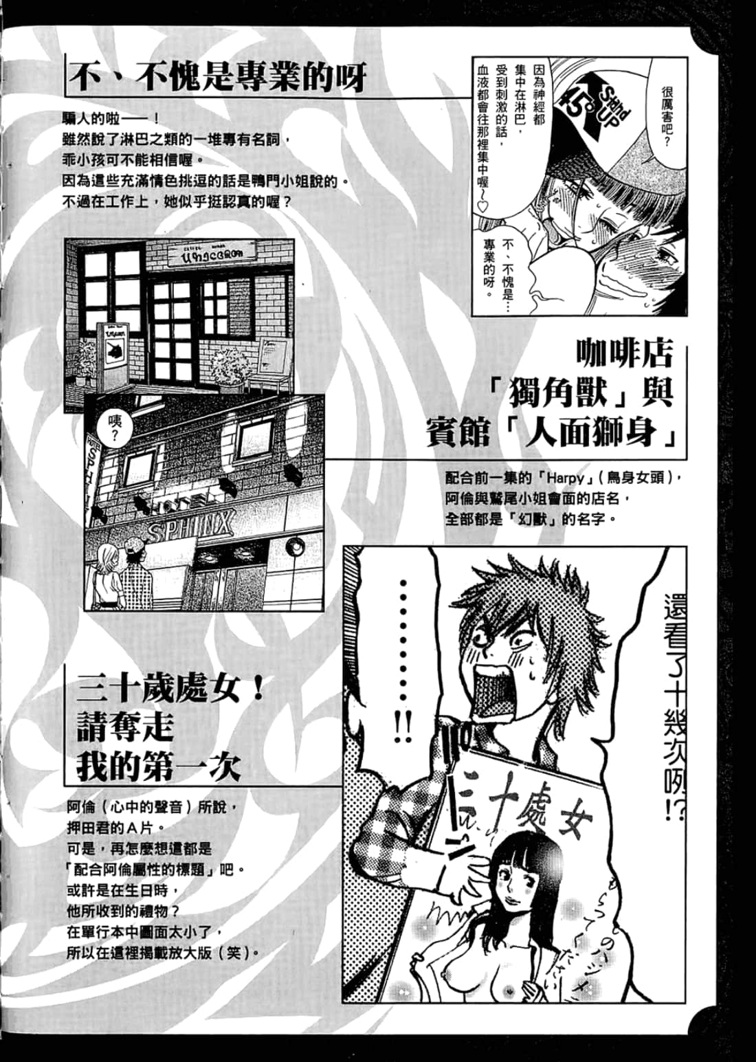 Page 198