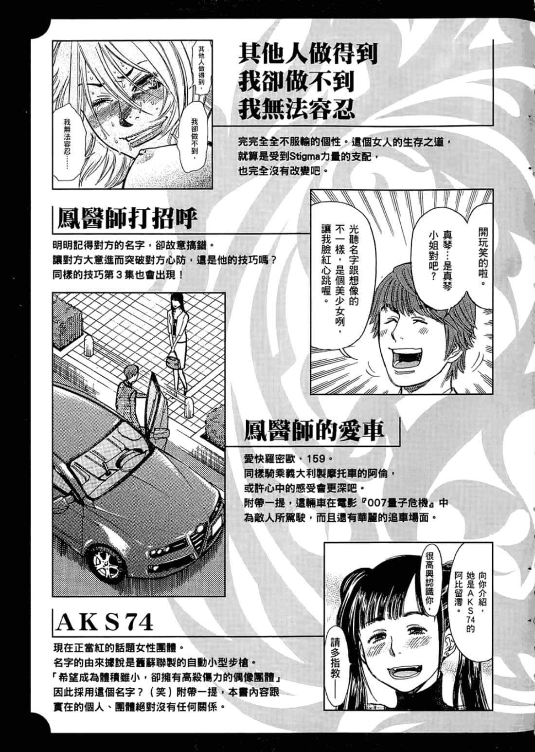 Page 199