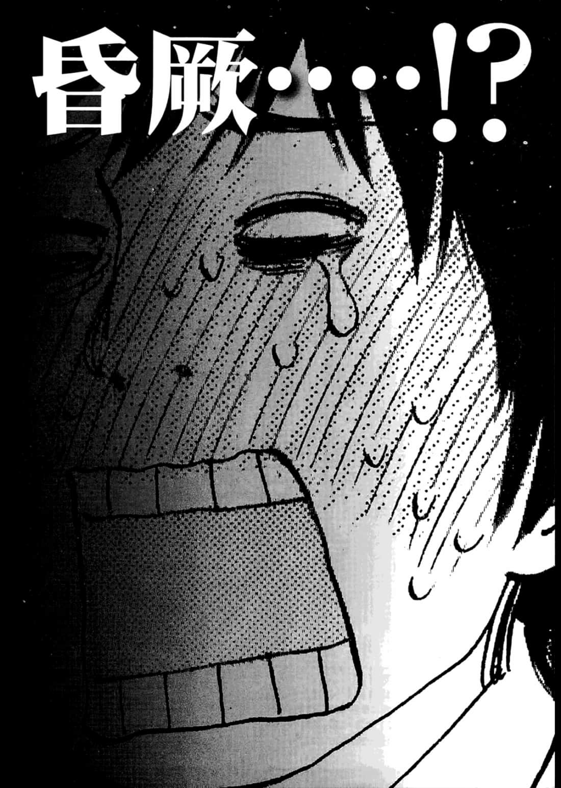 Page 200