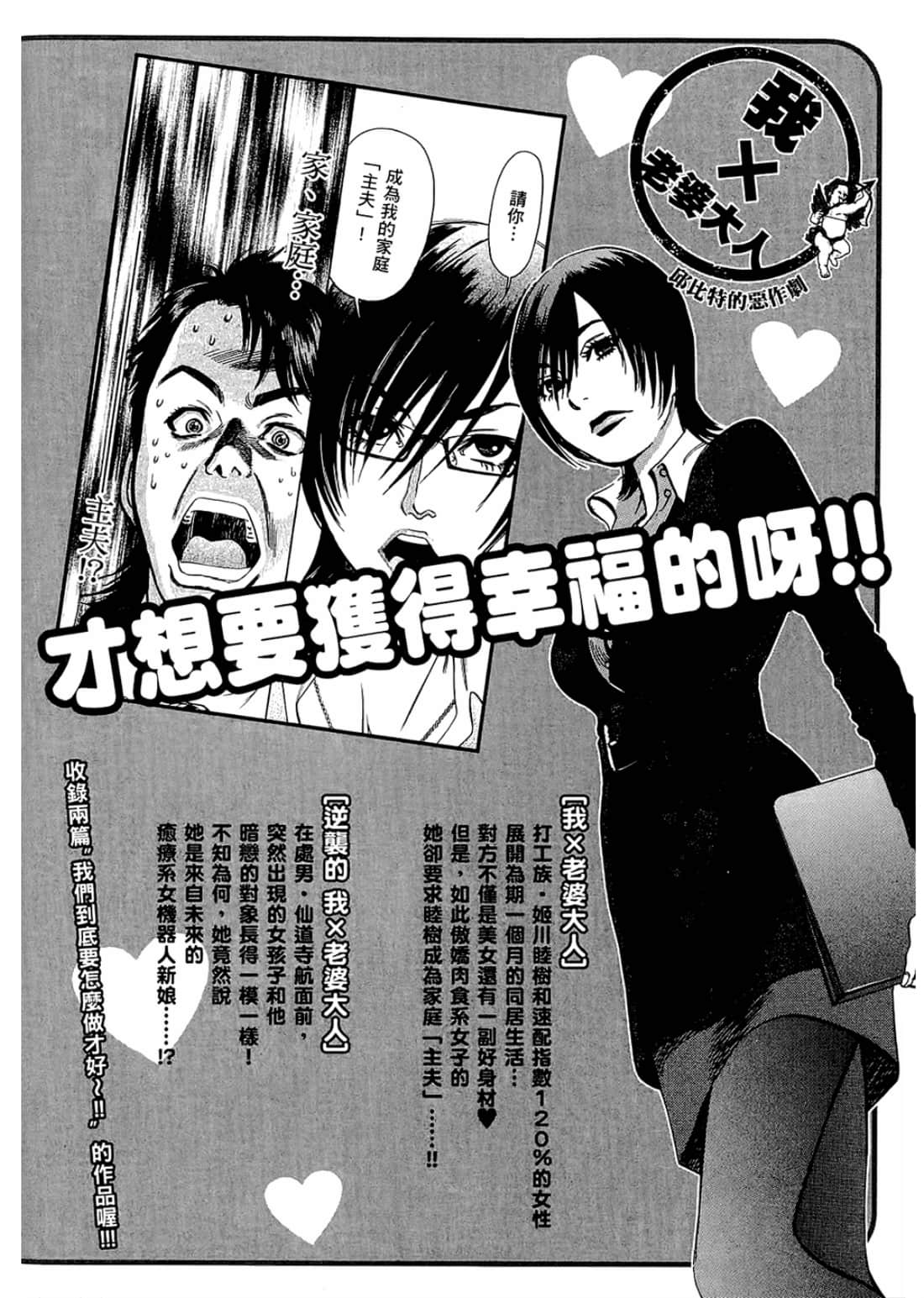 Page 202