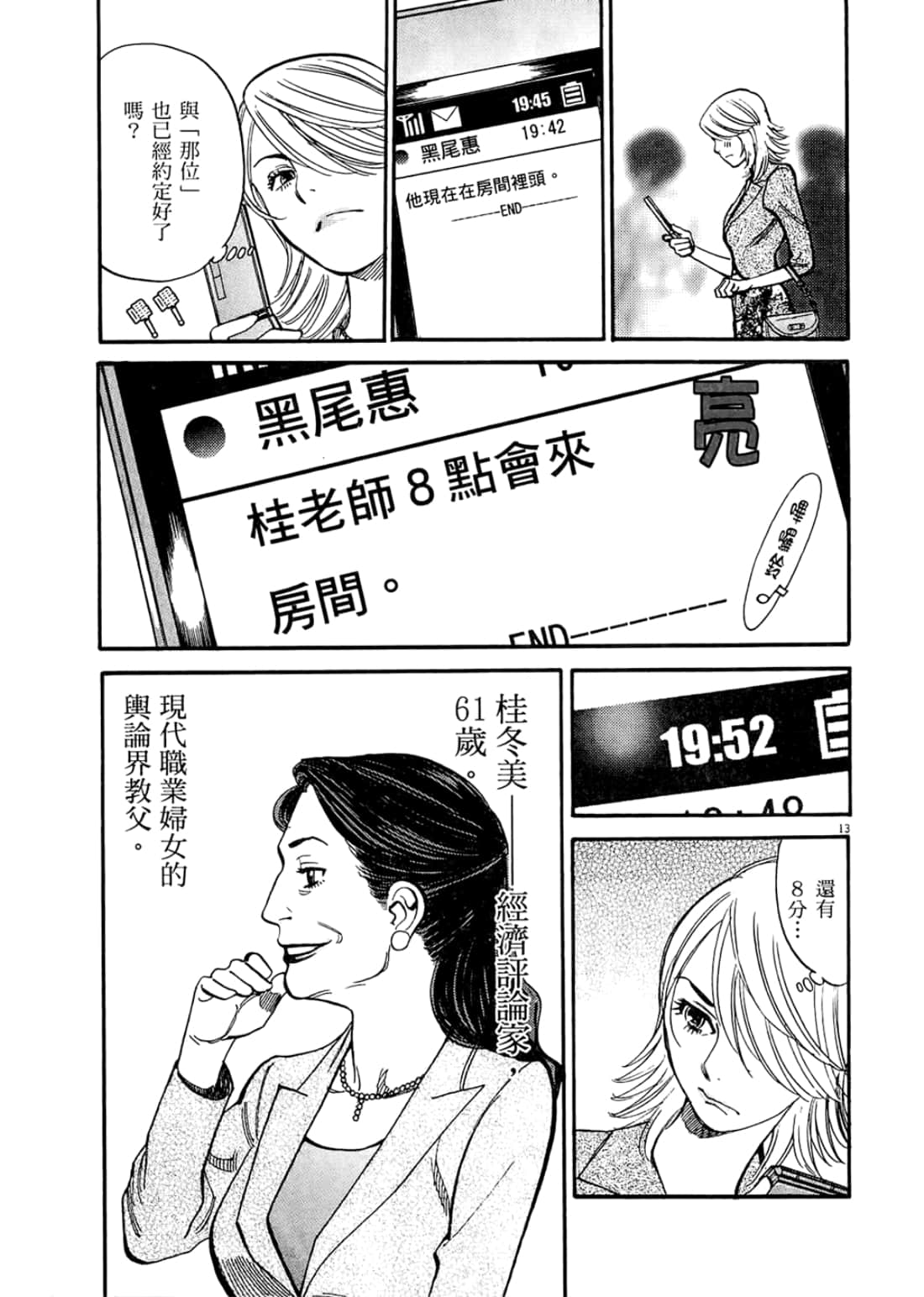 Page 89