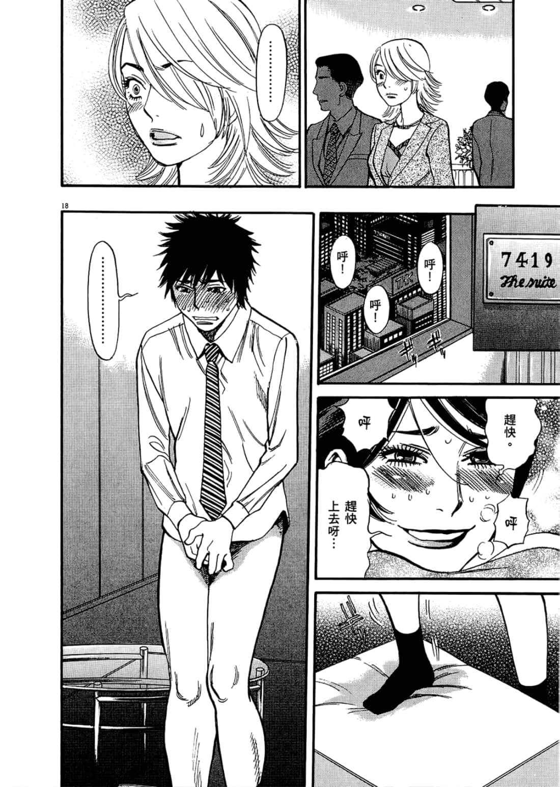 Page 94