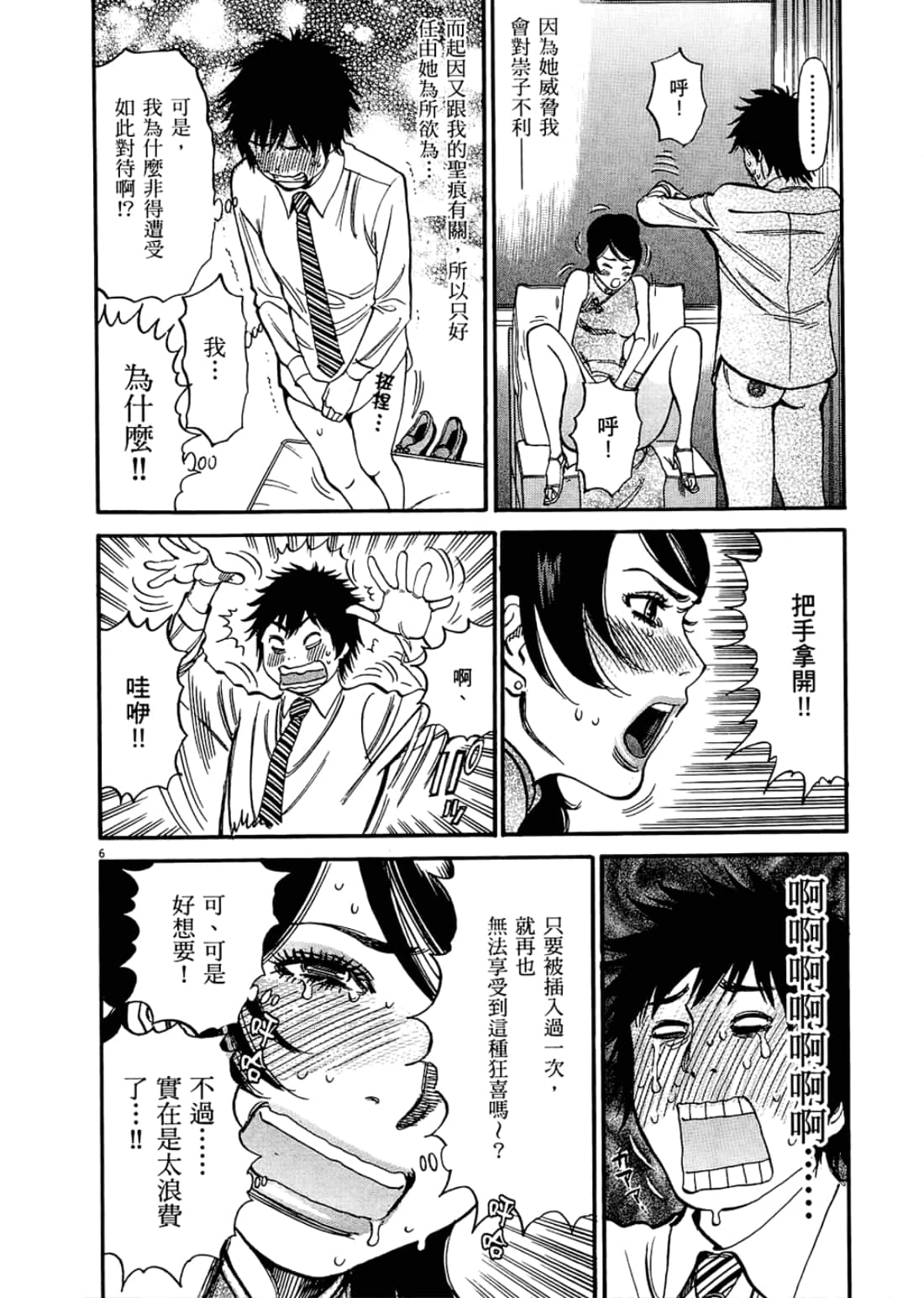 Page 102