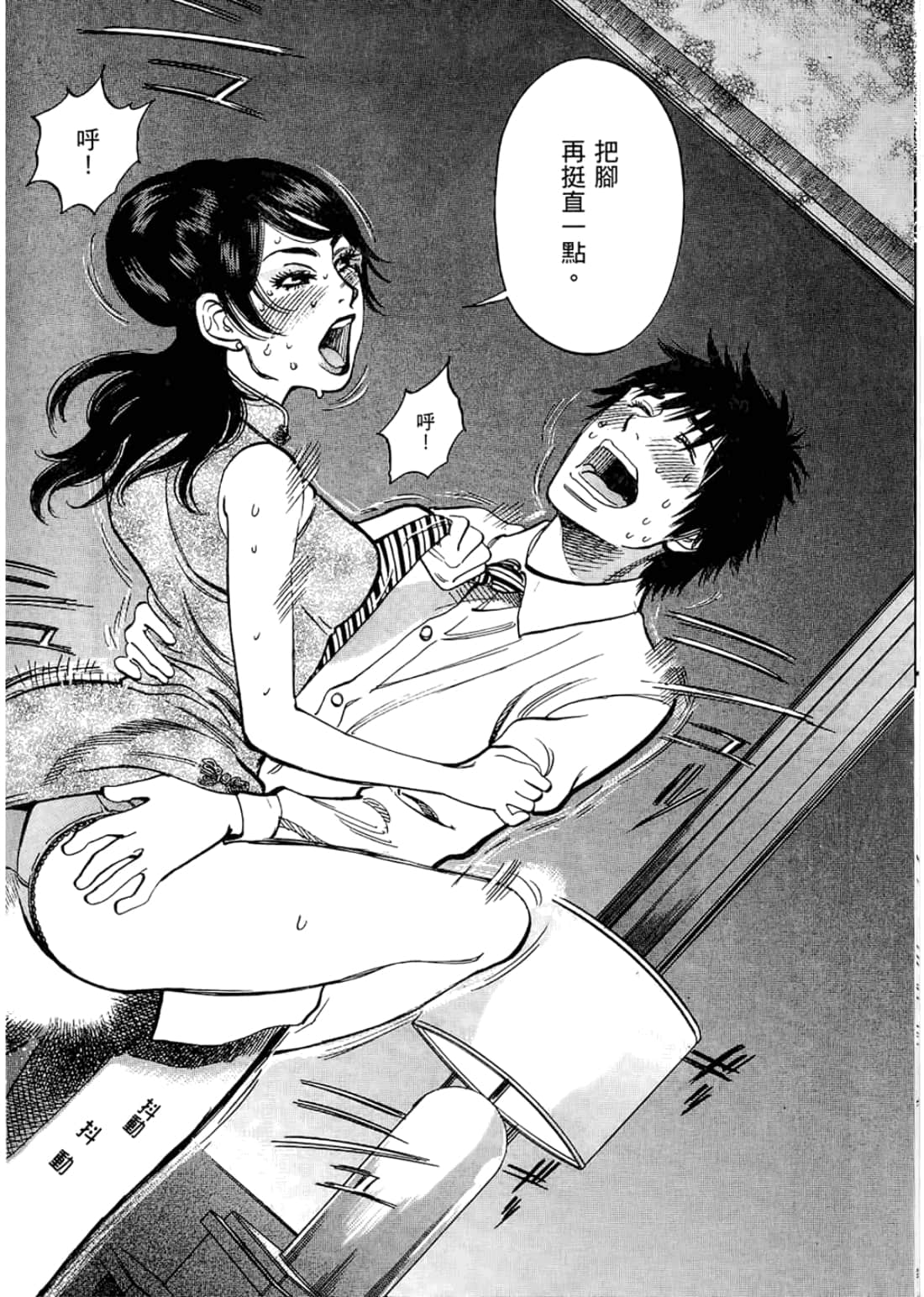 Page 108